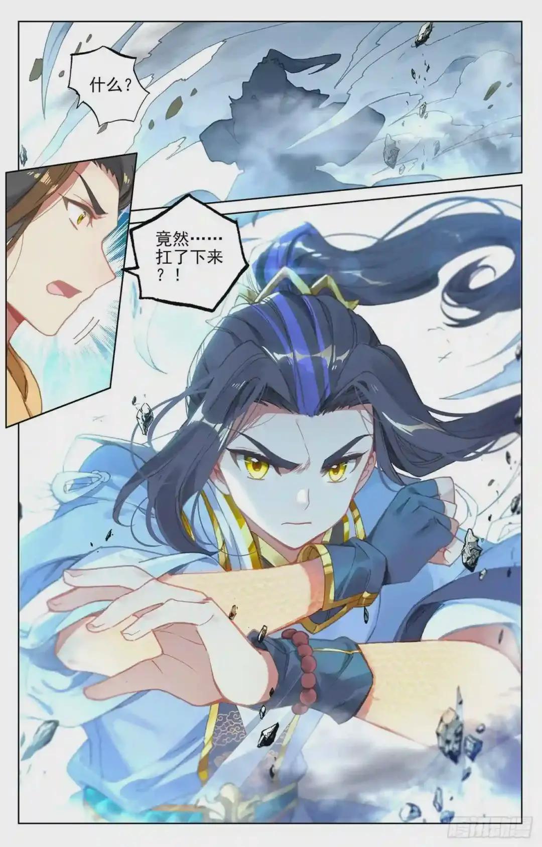 第156话:底牌层出 下 第2页