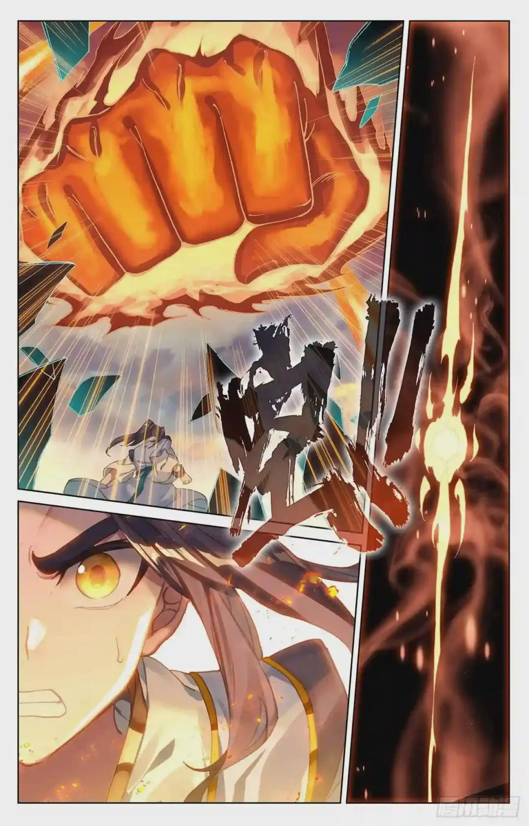第115话:天龟结界 下 第6页