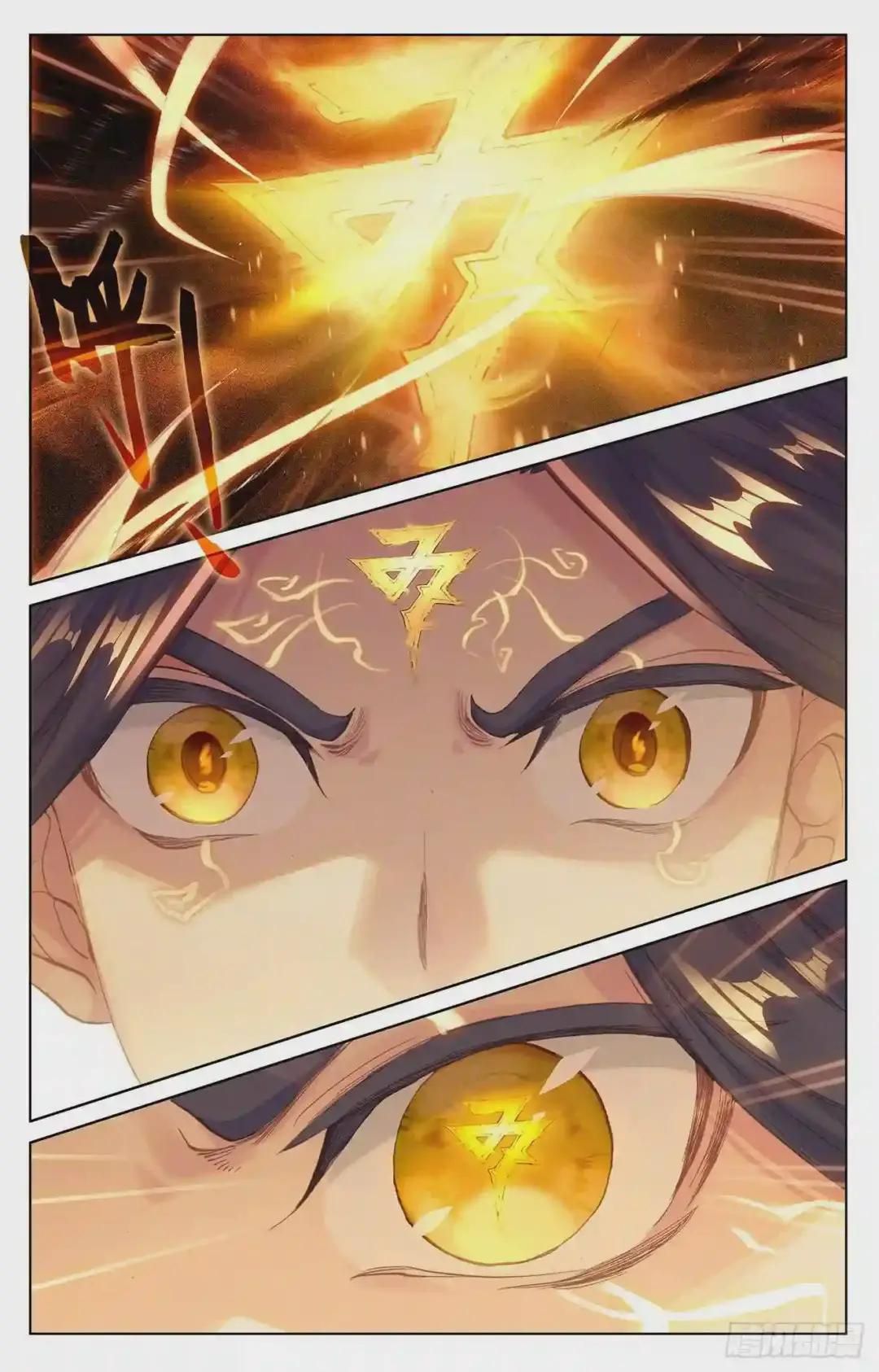 第115话:天龟结界 下 第7页