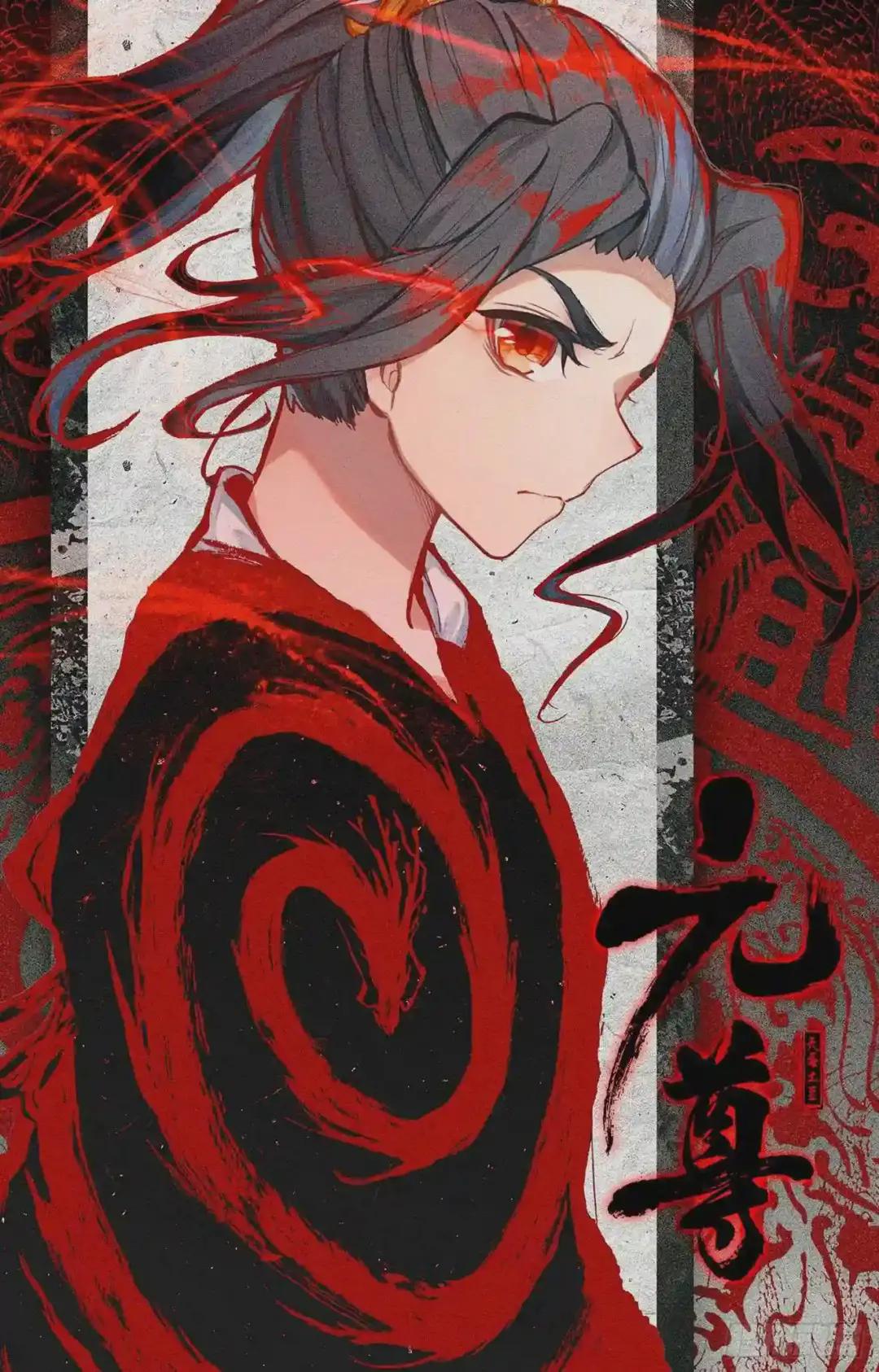 第115话:天龟结界 下 第12页
