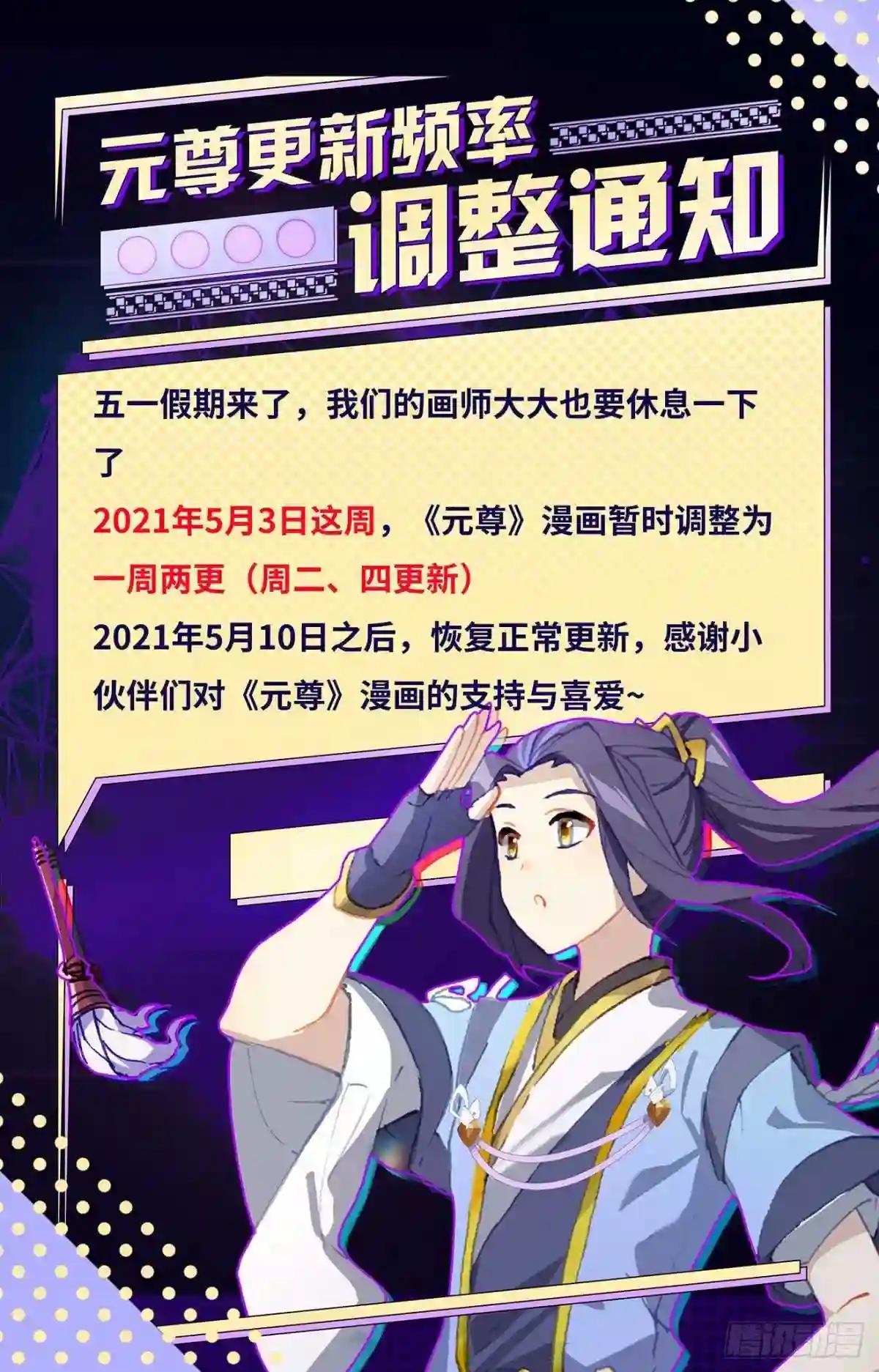 第312话:战斗形态 上 第10页