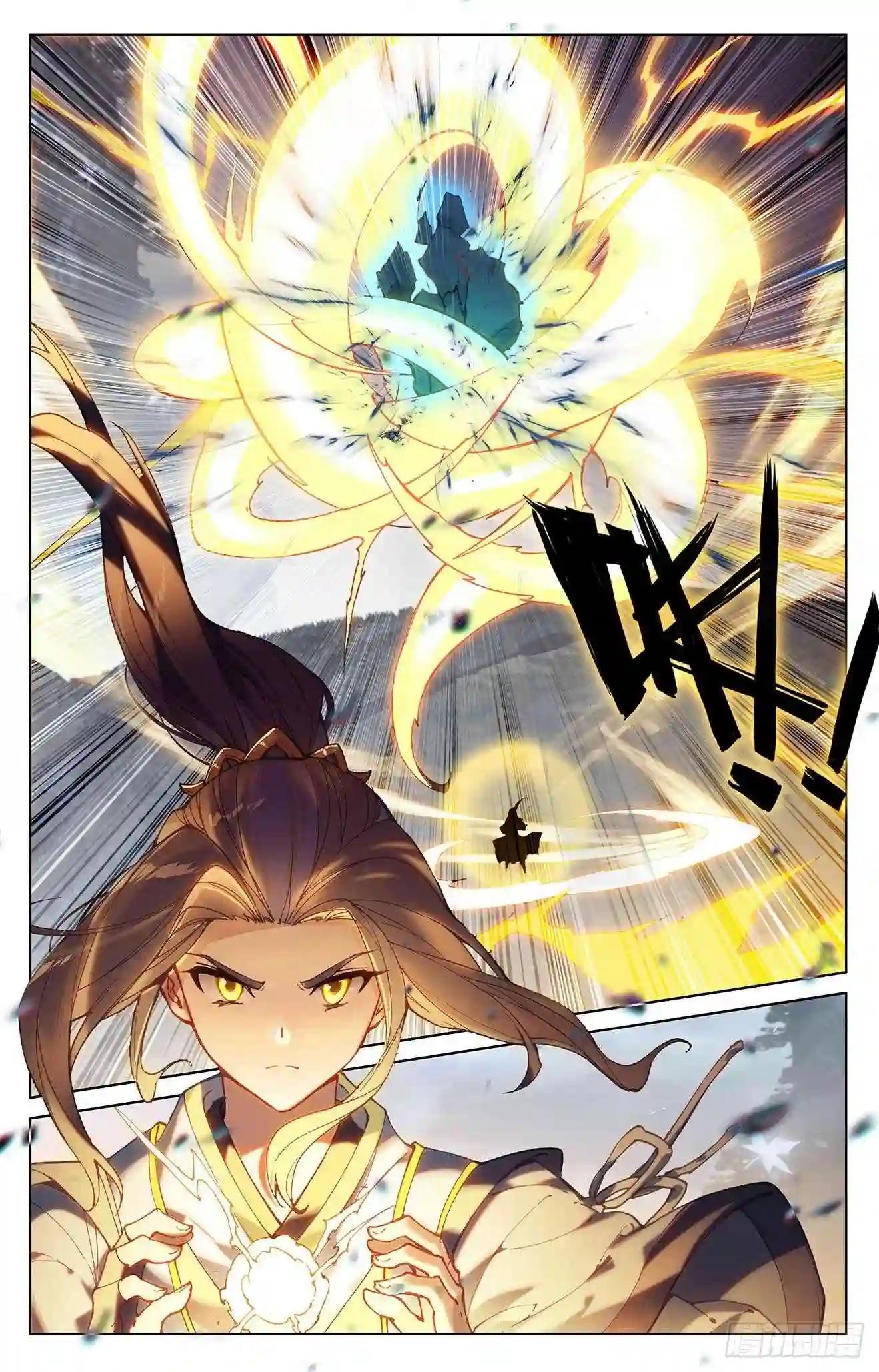 第285话:周元碾压 上 第8页