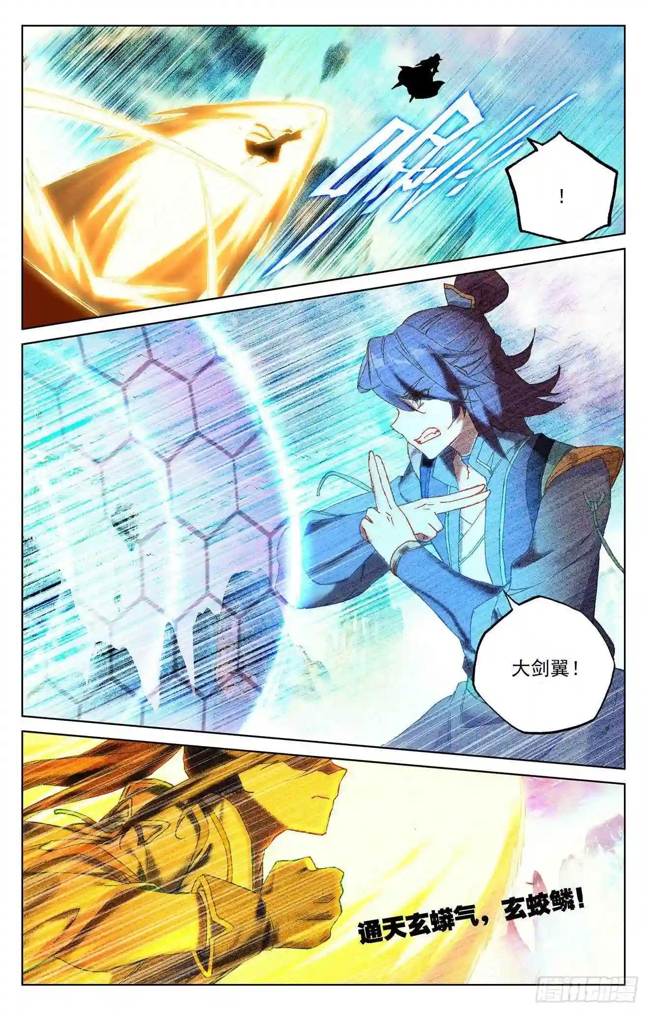 第245话:一拳 下 第8页