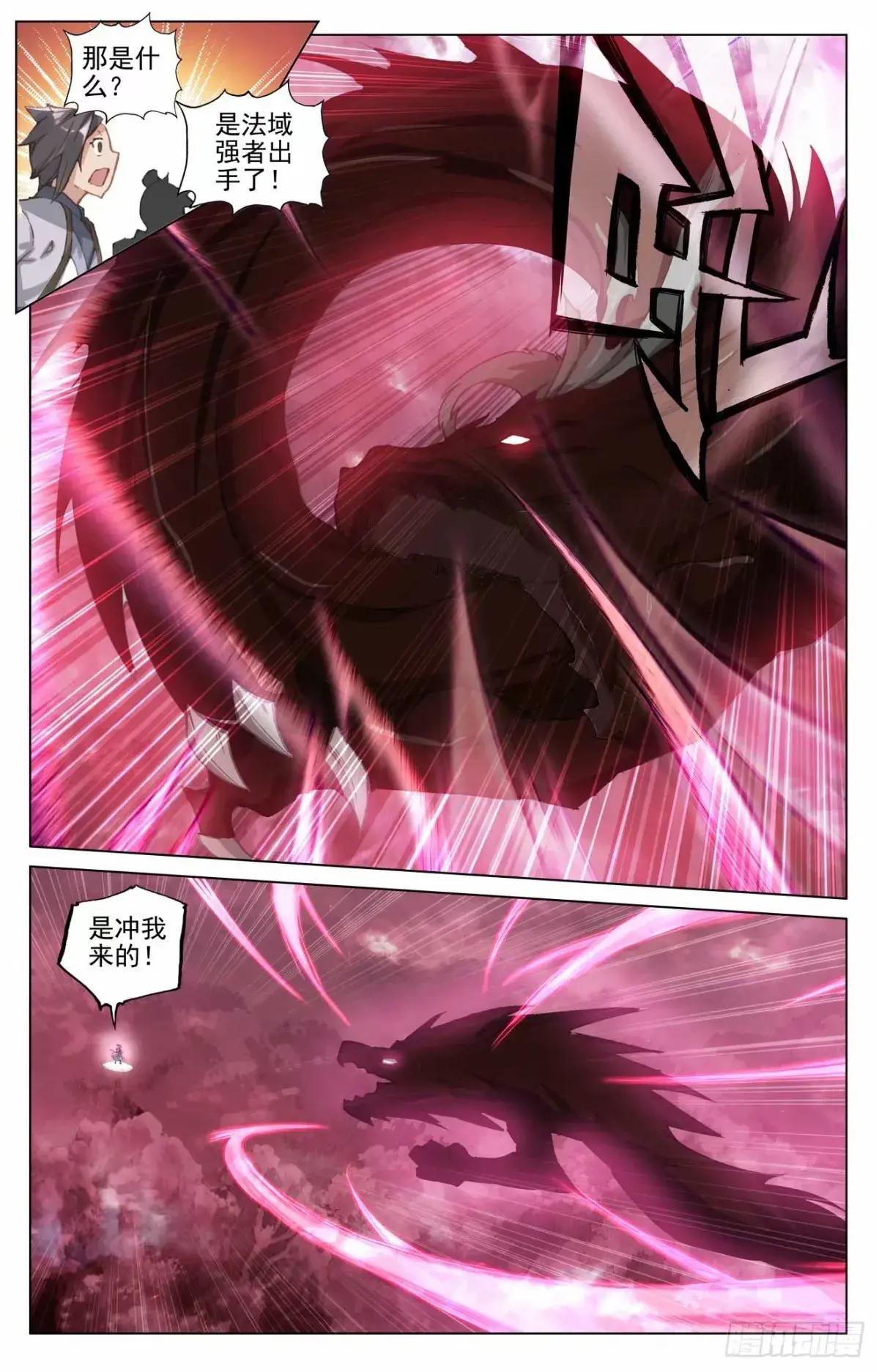 第490话：逆转局面（下） 第2页