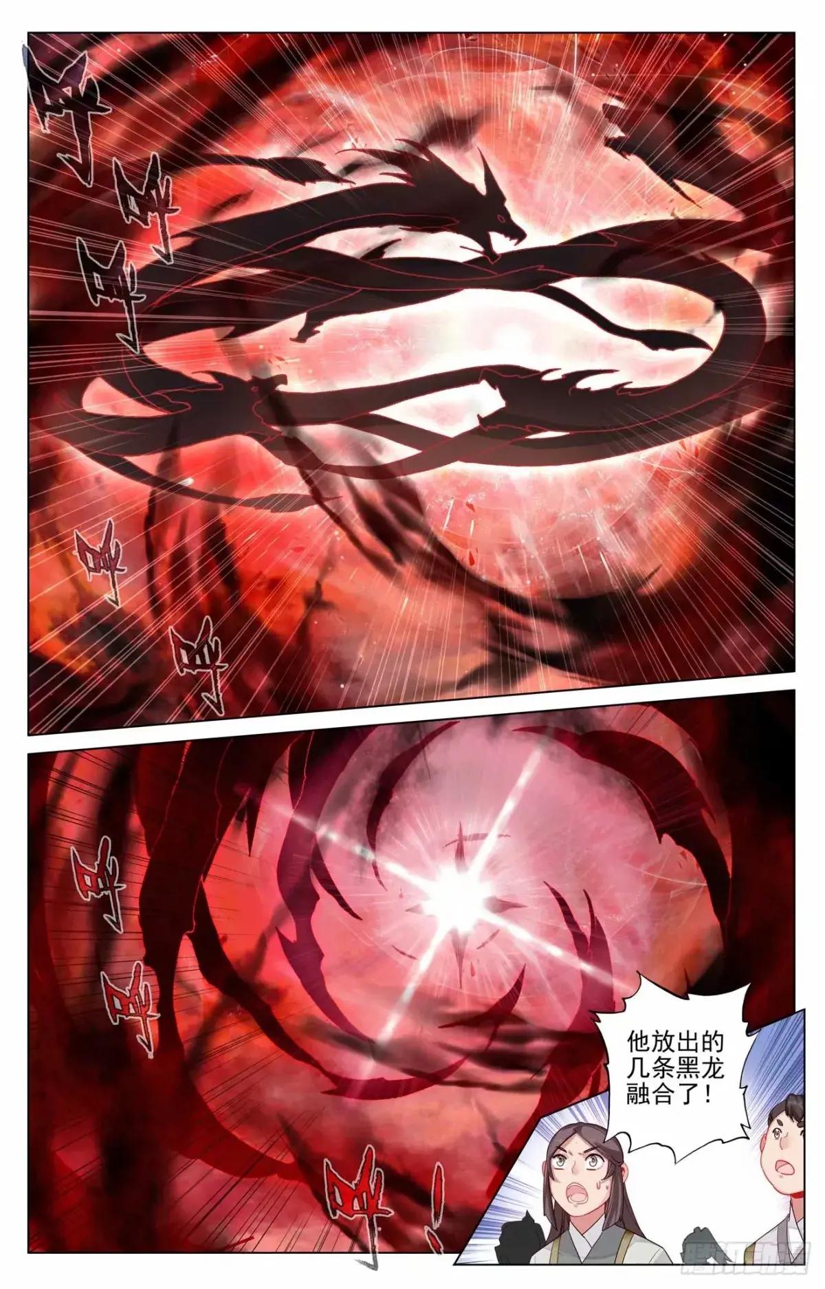 第490话：逆转局面（下） 第8页
