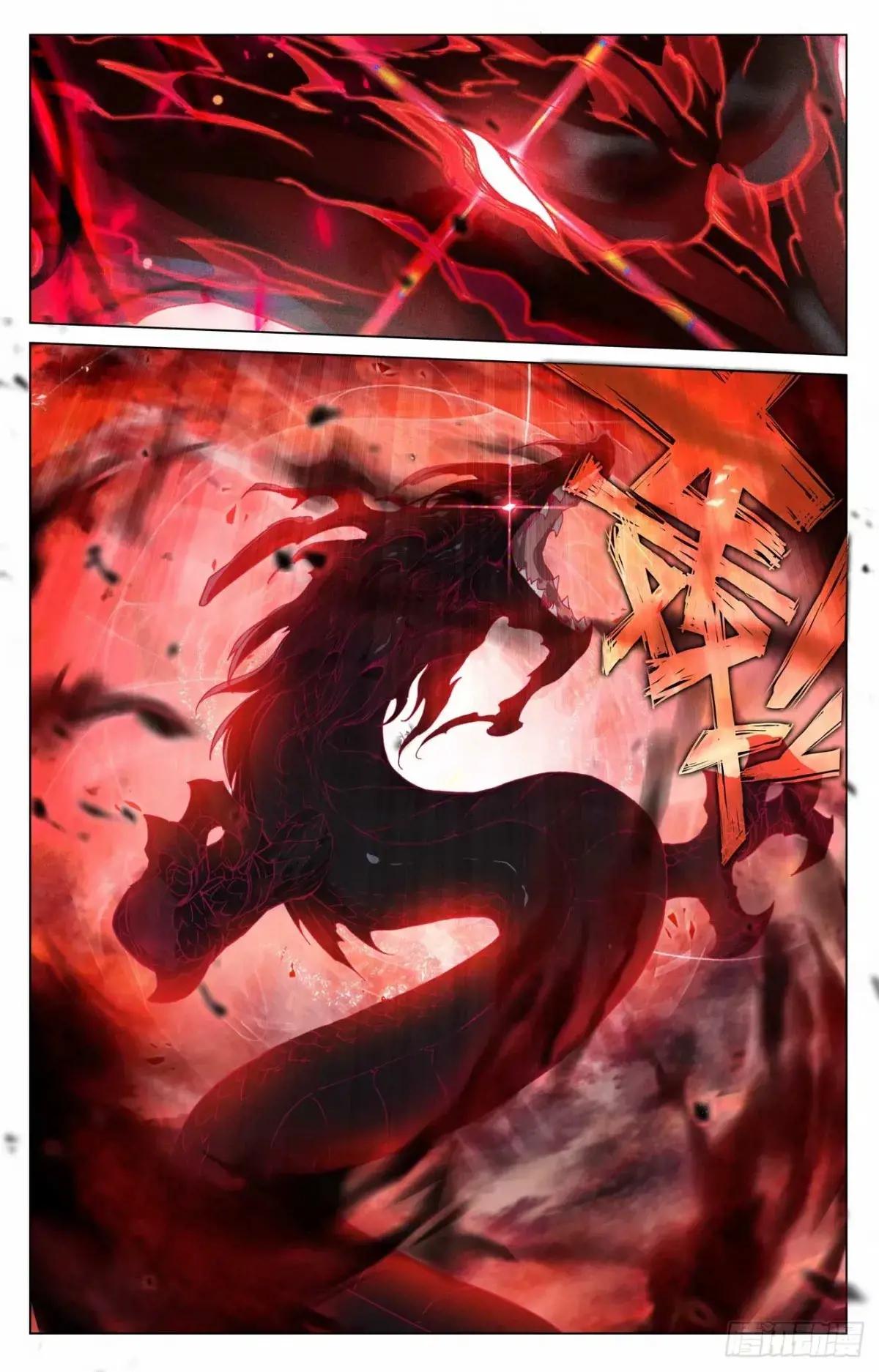 第490话：逆转局面（下） 第9页