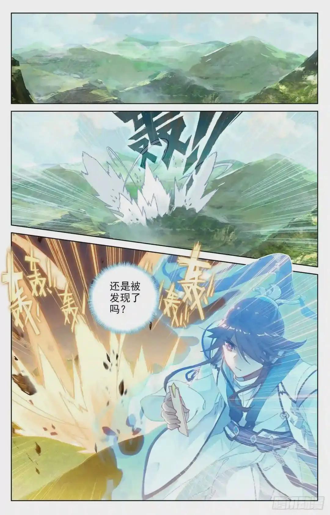 第101话:追杀 上 第4页