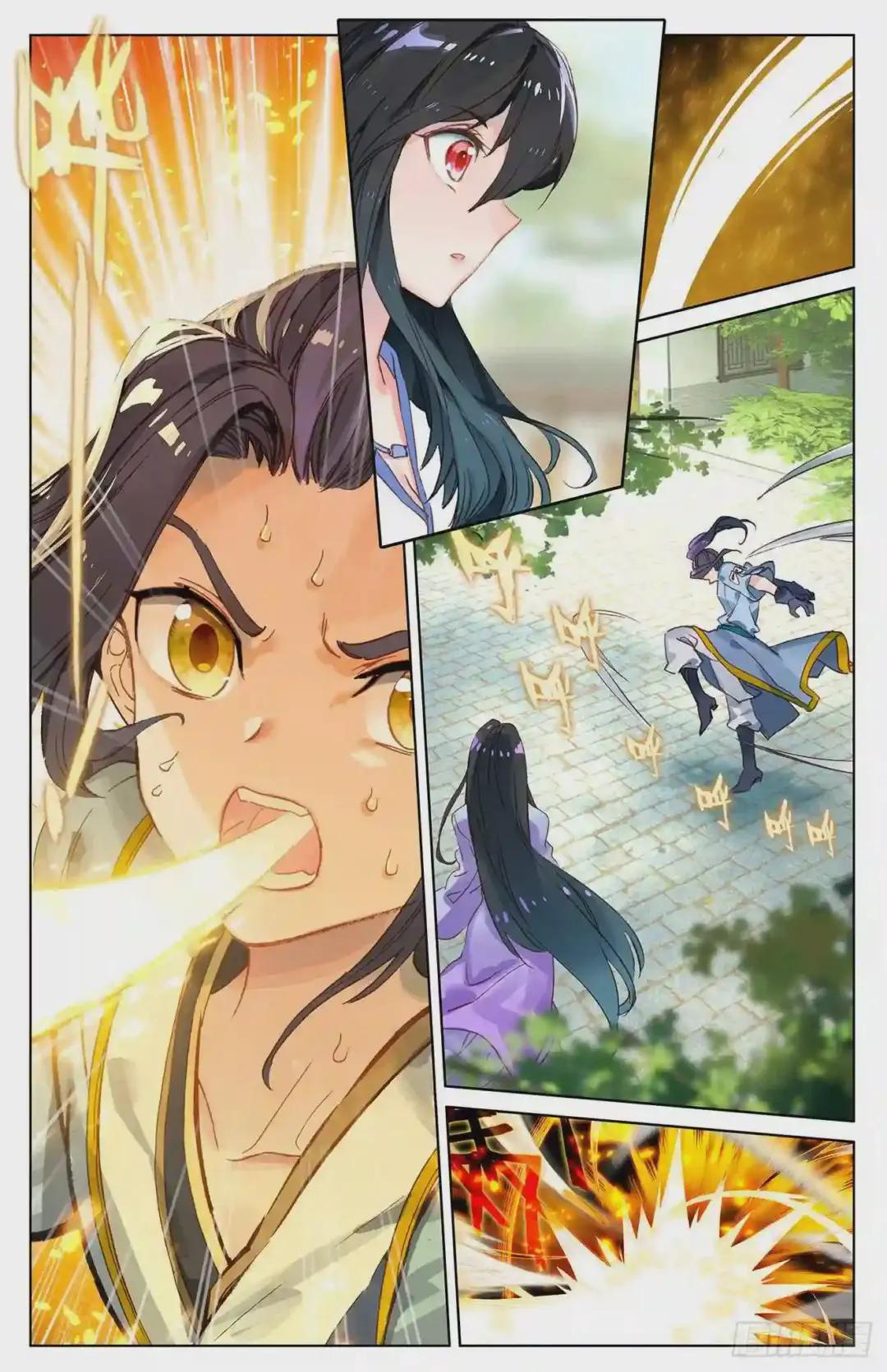 第14话:冲脉 上 第3页