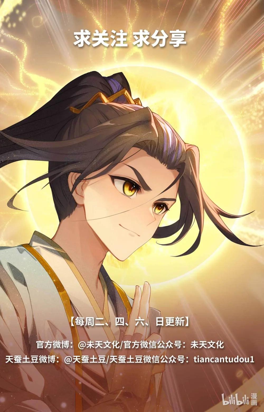 1210 第604话：赤梭神威（下） 第10页