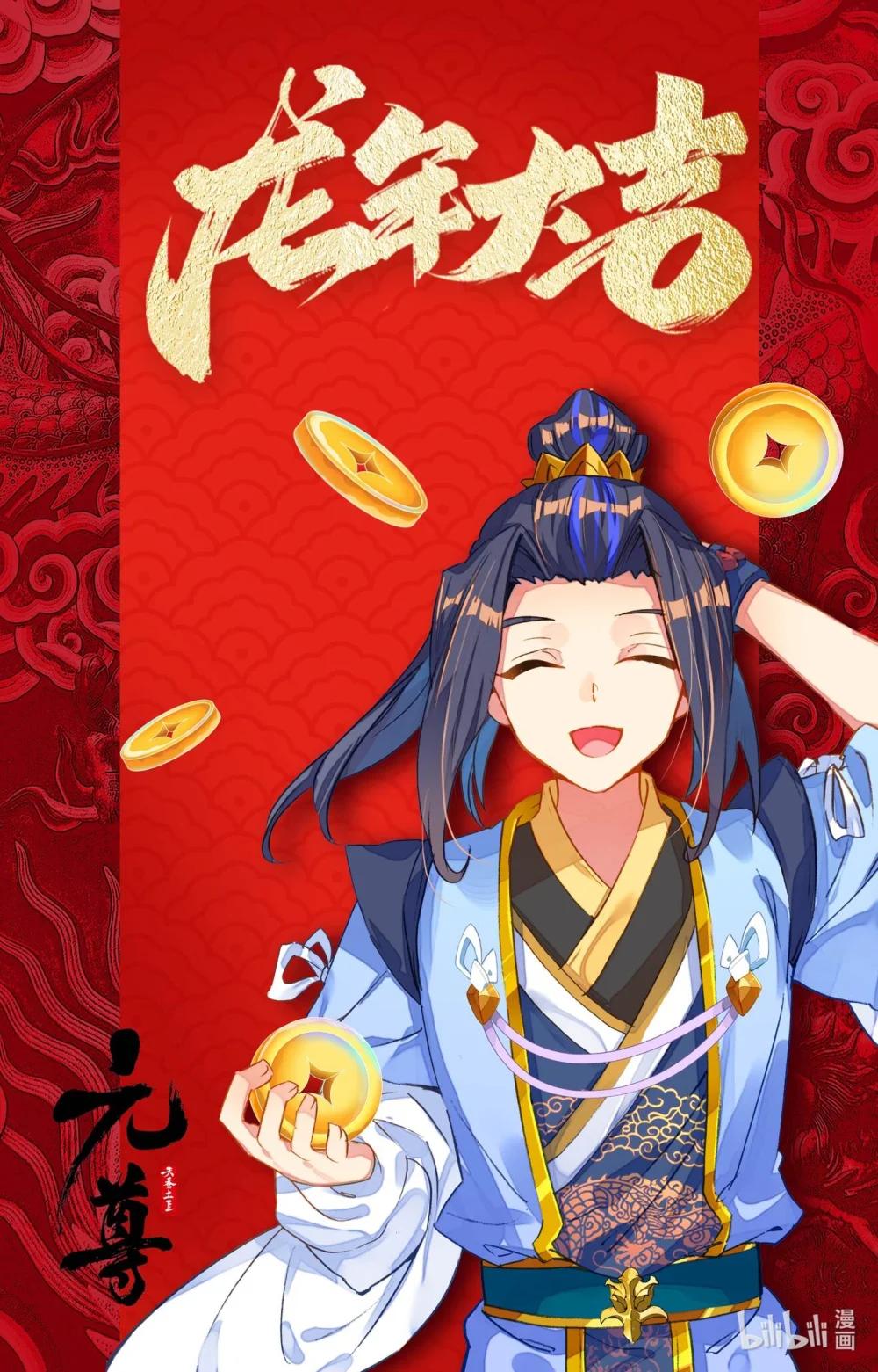 1150 第574话：孽兽一族（下） 第10页
