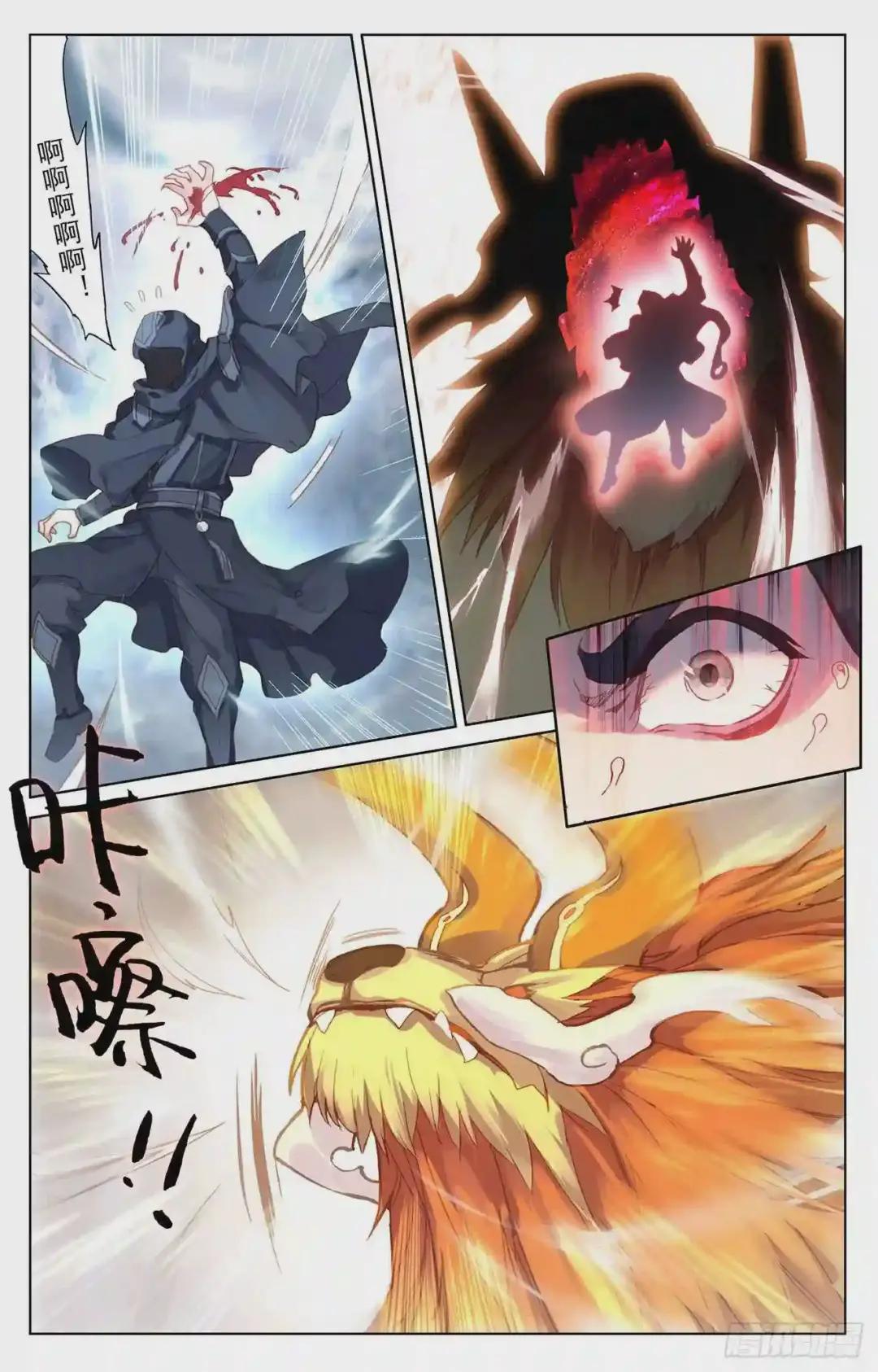 第73话:大势已去 下 第2页