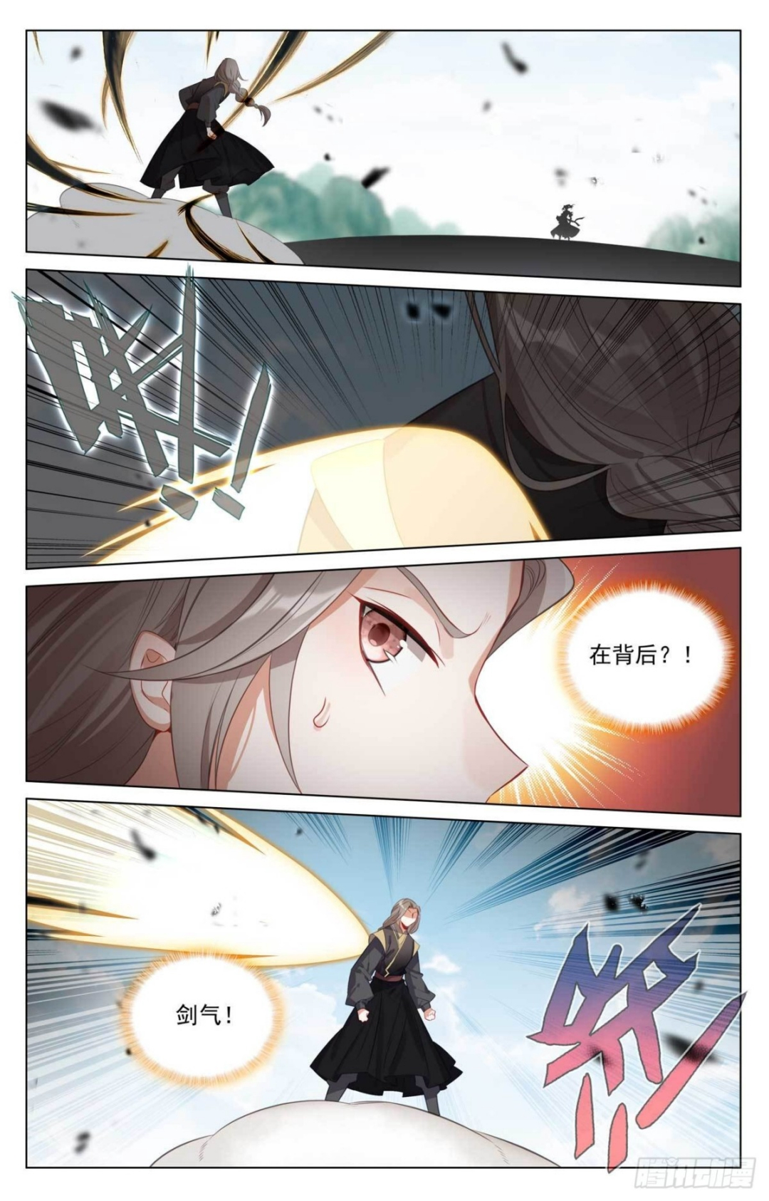 第416话：取胜（上） 第4页
