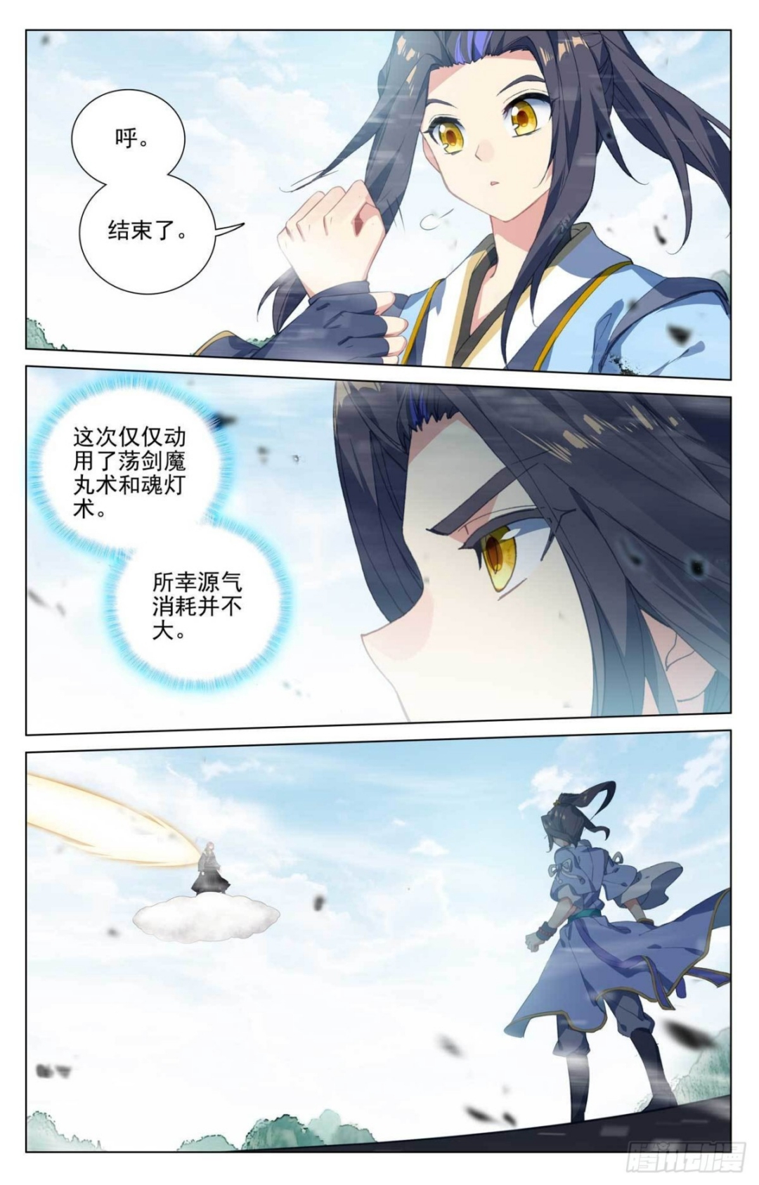 第416话：取胜（上） 第5页