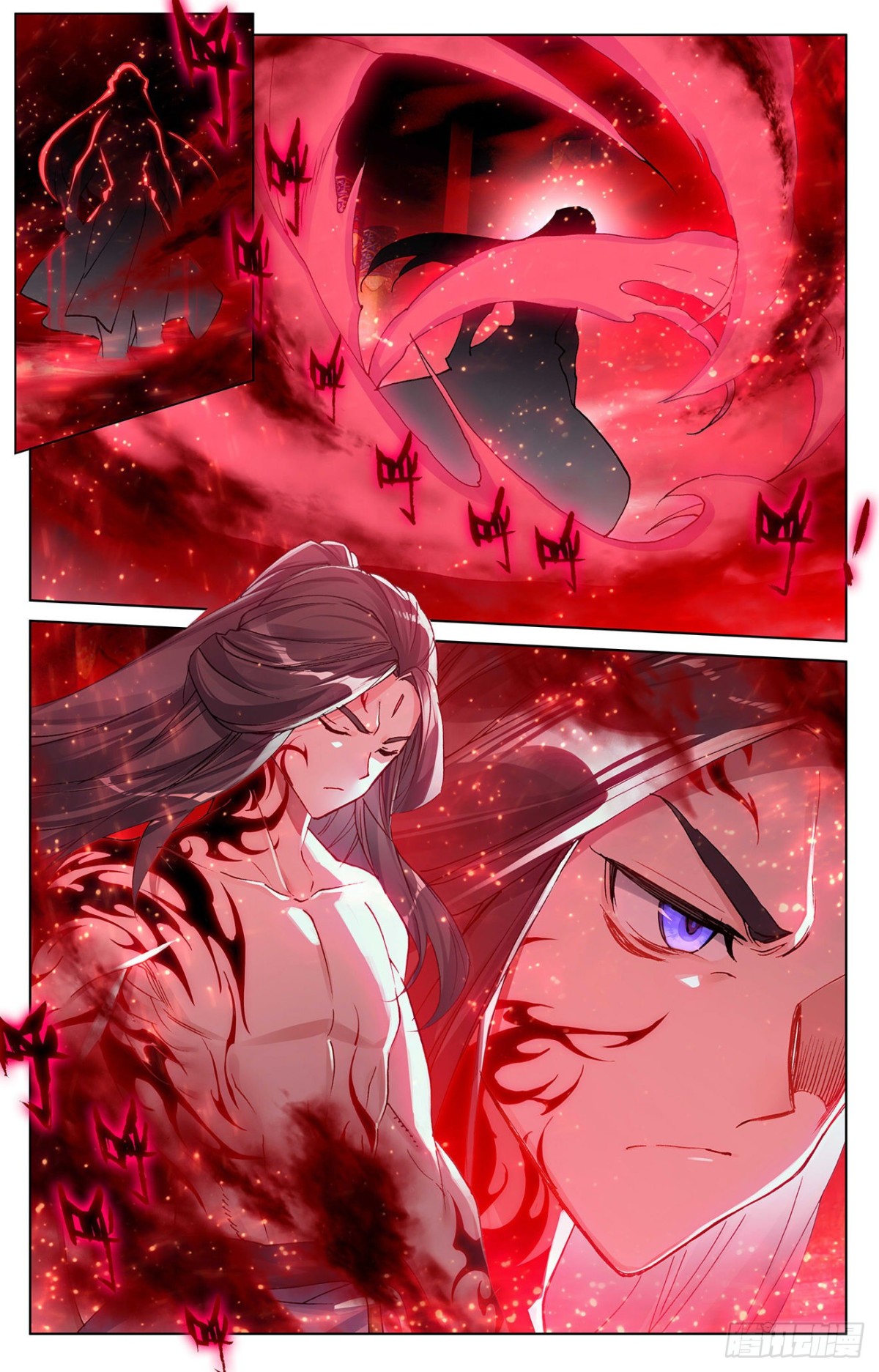 第255话：九神府（上） 第5页