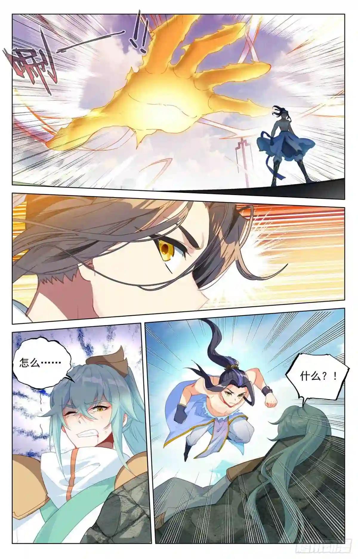 第373话:新的威胁 下 第3页