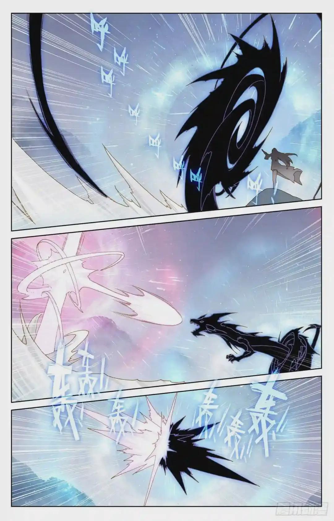 第177话:两女对峙 上 第4页