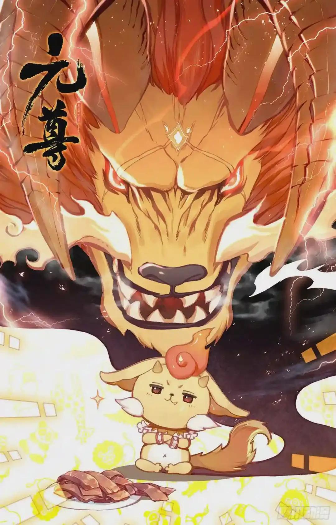 第177话:两女对峙 上 第11页