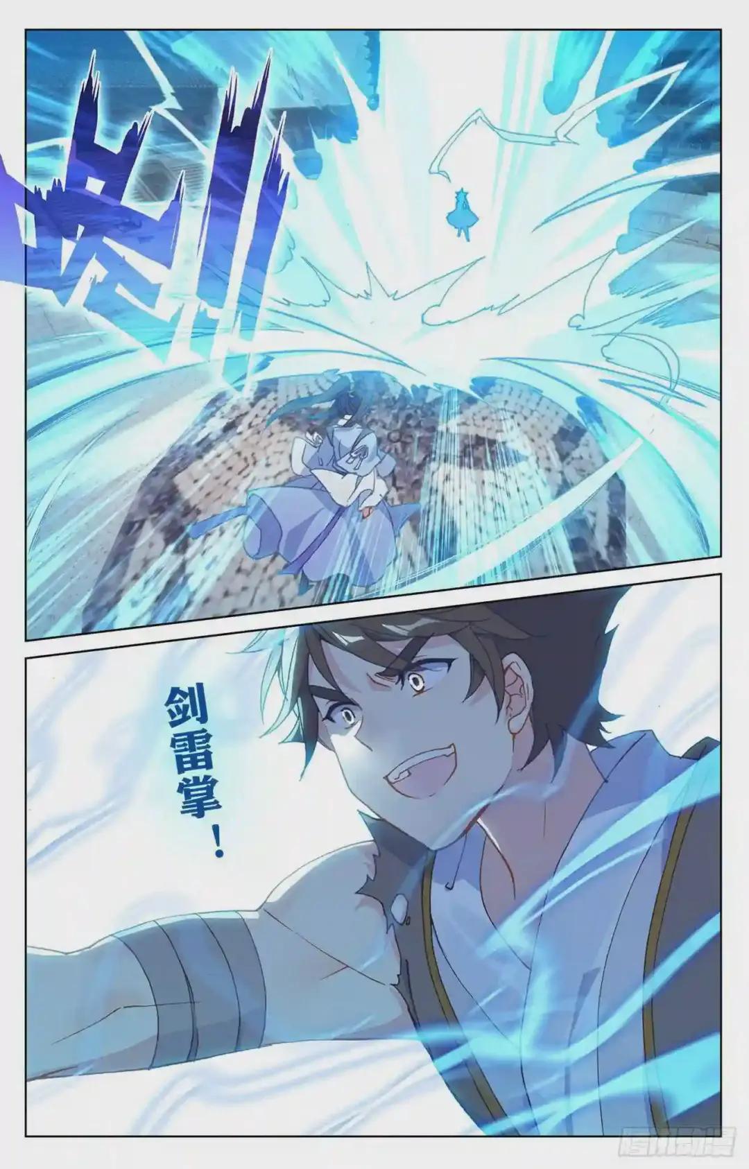 第218话:争执 下 第8页
