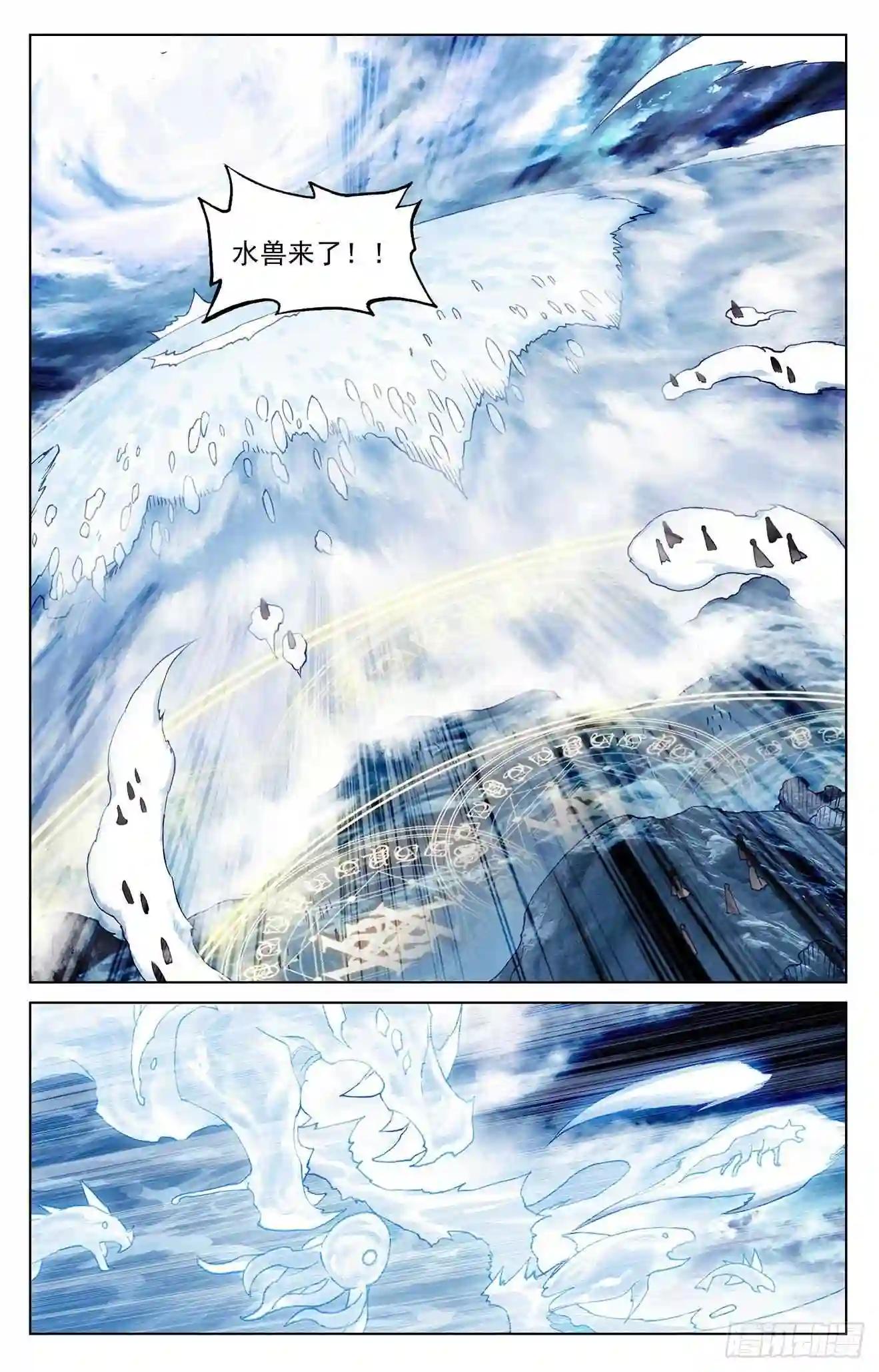 第275话:水兽攻岛 上 第5页