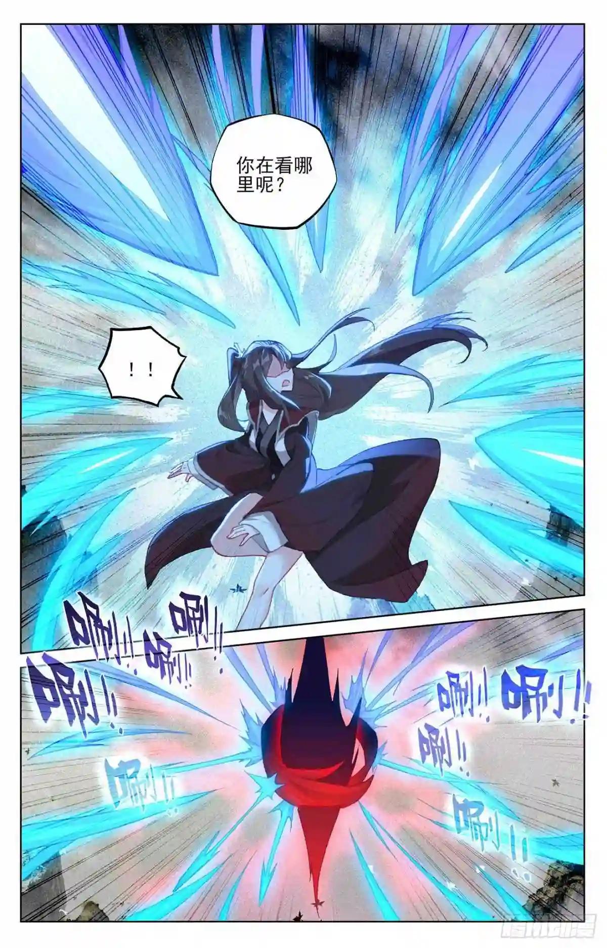 第316话:斩杀强敌 上 第8页