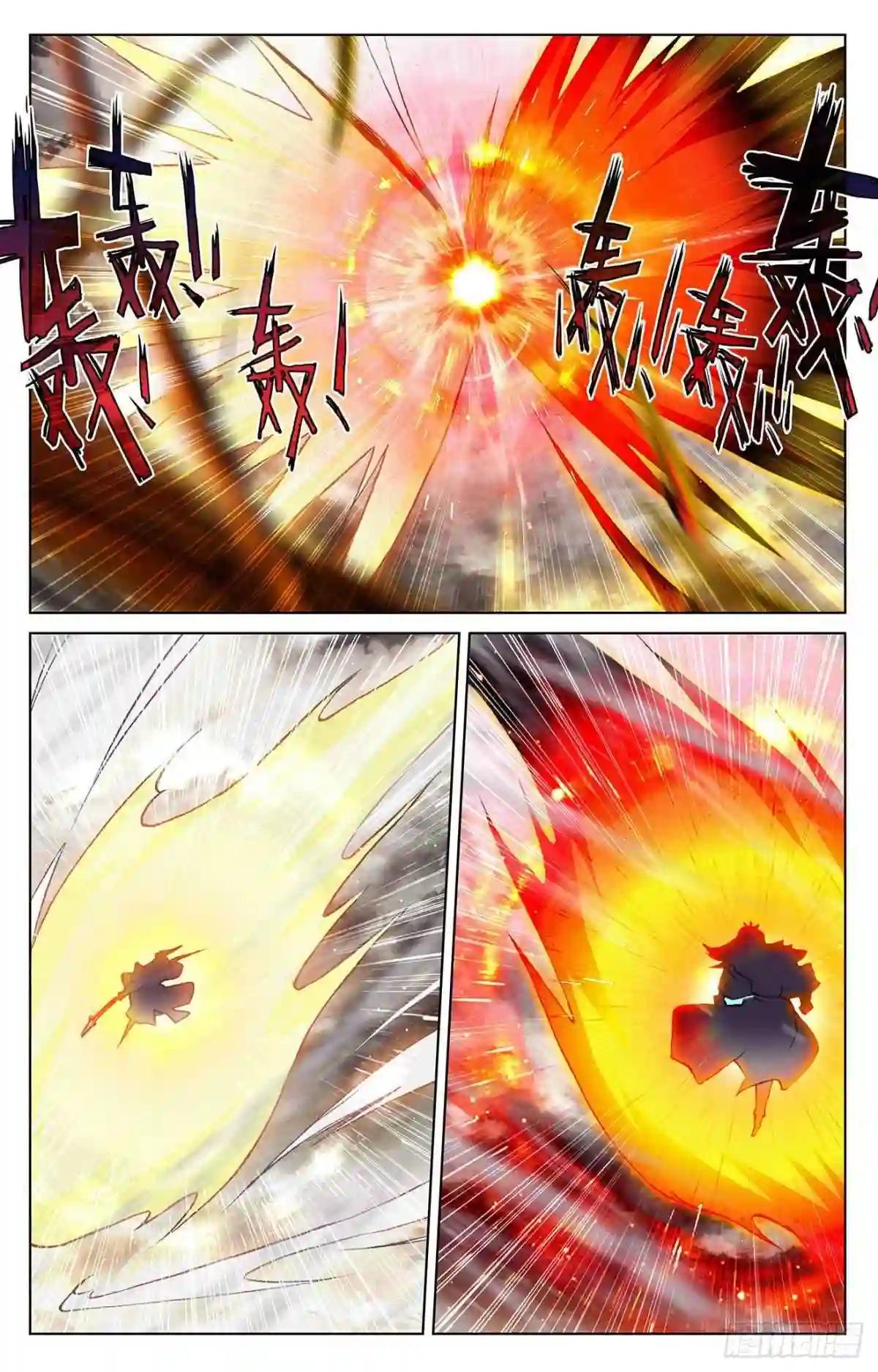 第334话:混沌光环 下 第2页