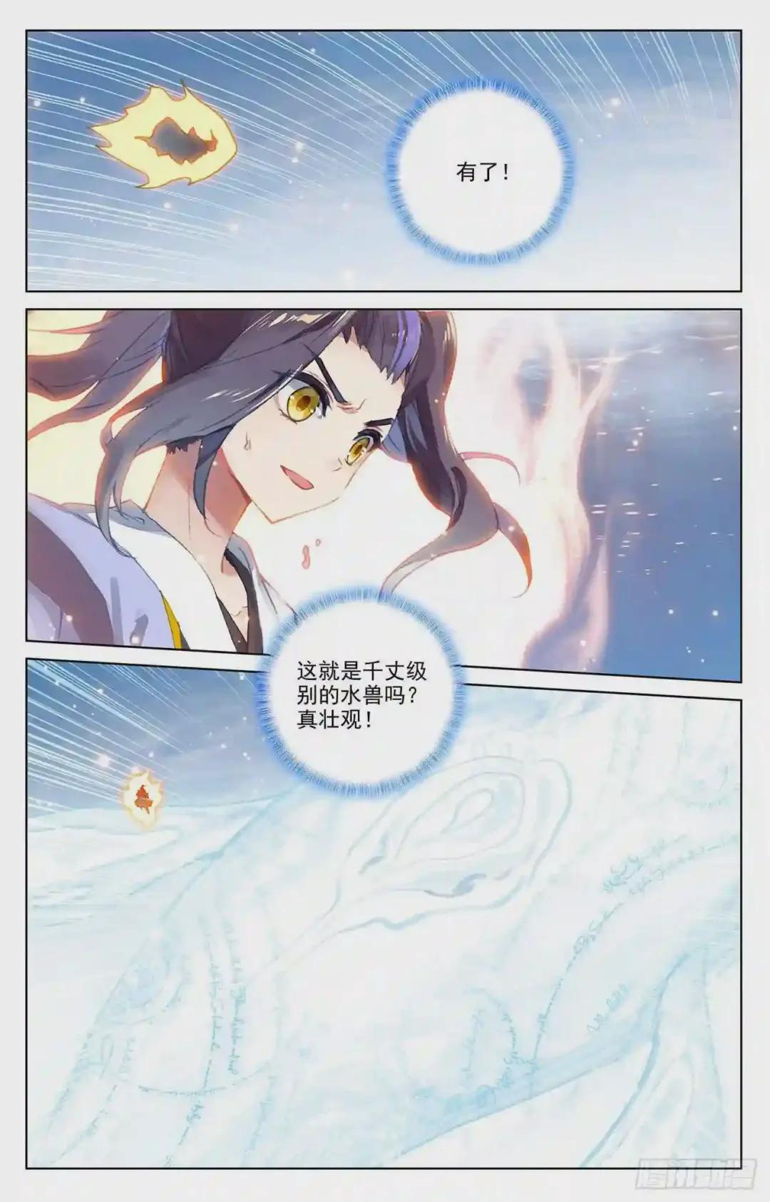 第180话:斗双圣 下 第8页