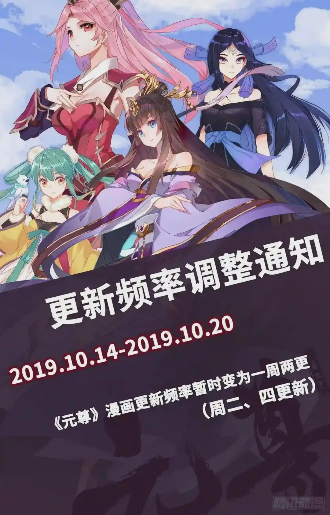 第180话:斗双圣 下 第10页