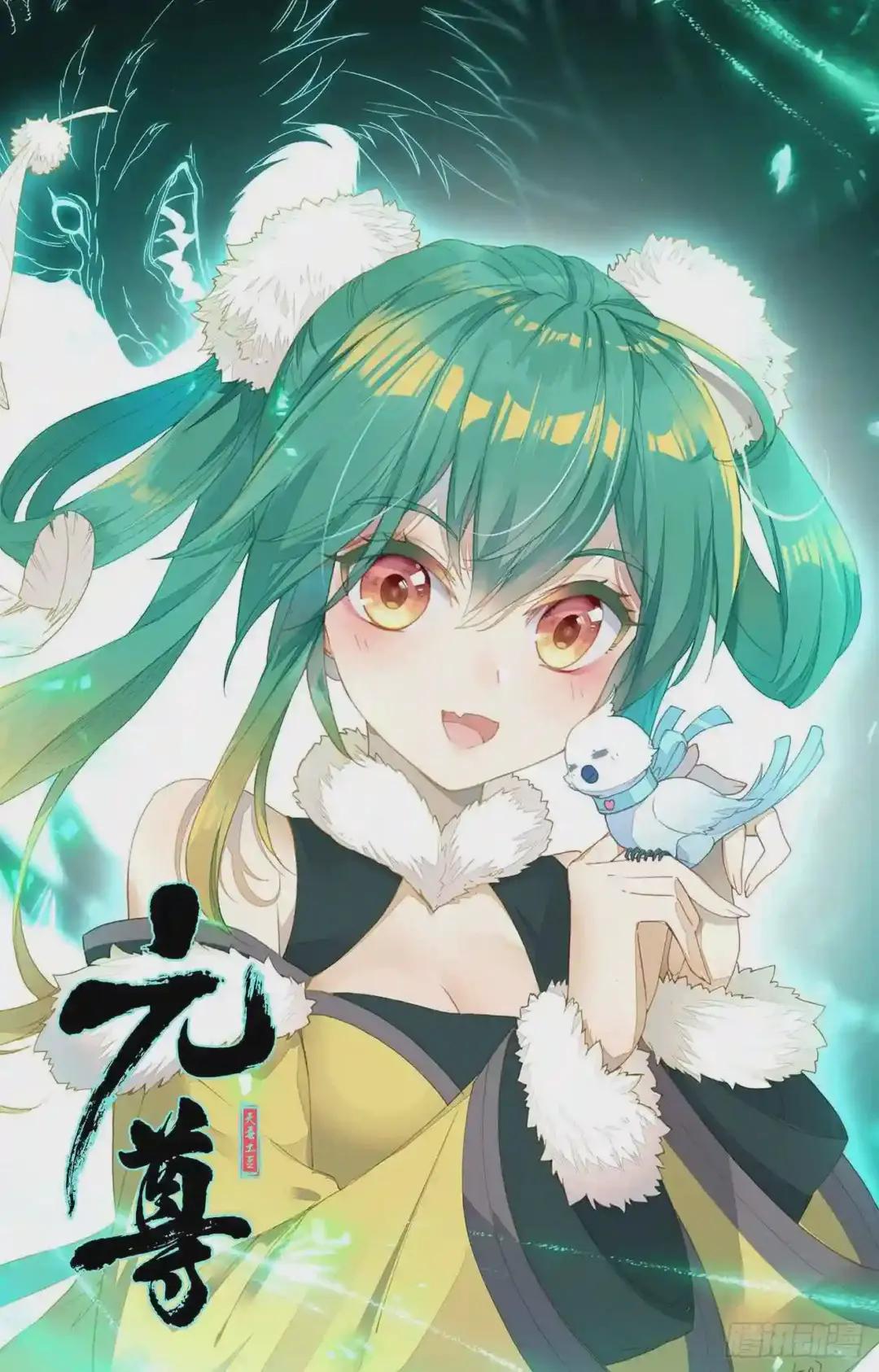 第180话:斗双圣 下 第12页