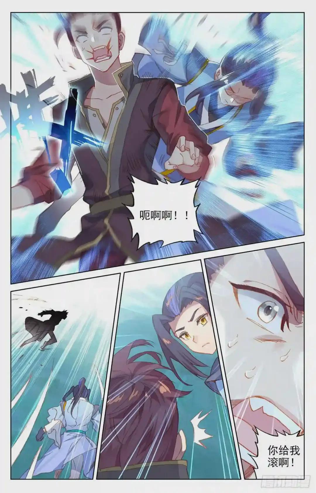 第137话:周元反击 上 第6页