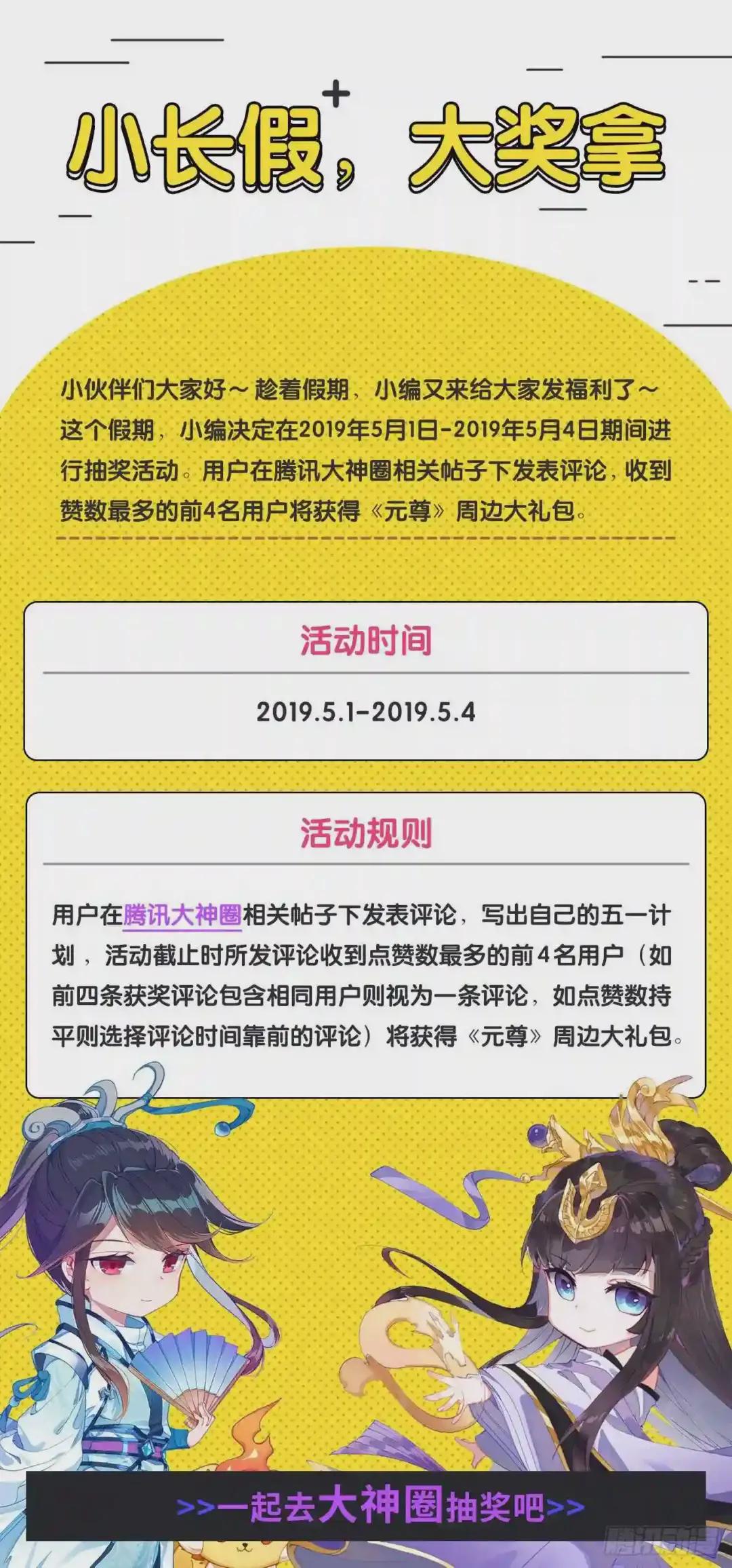 第137话:周元反击 上 第10页
