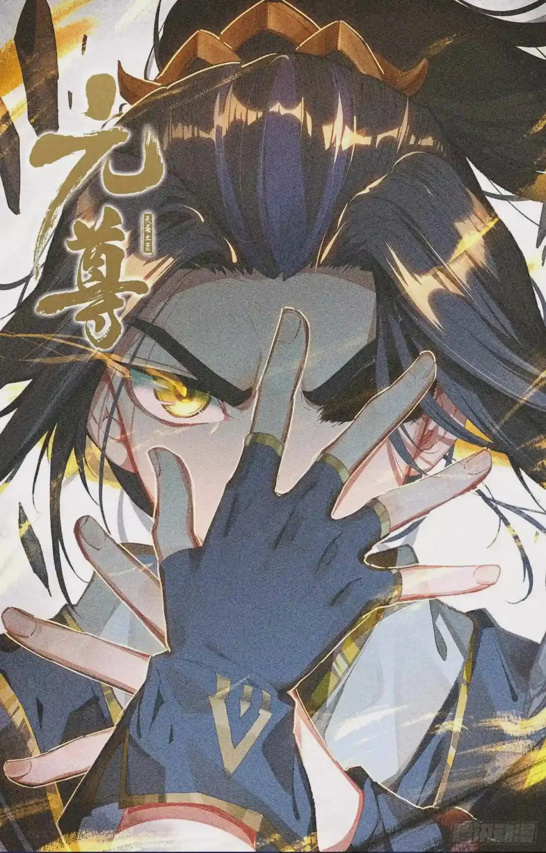 第137话:周元反击 上 第12页