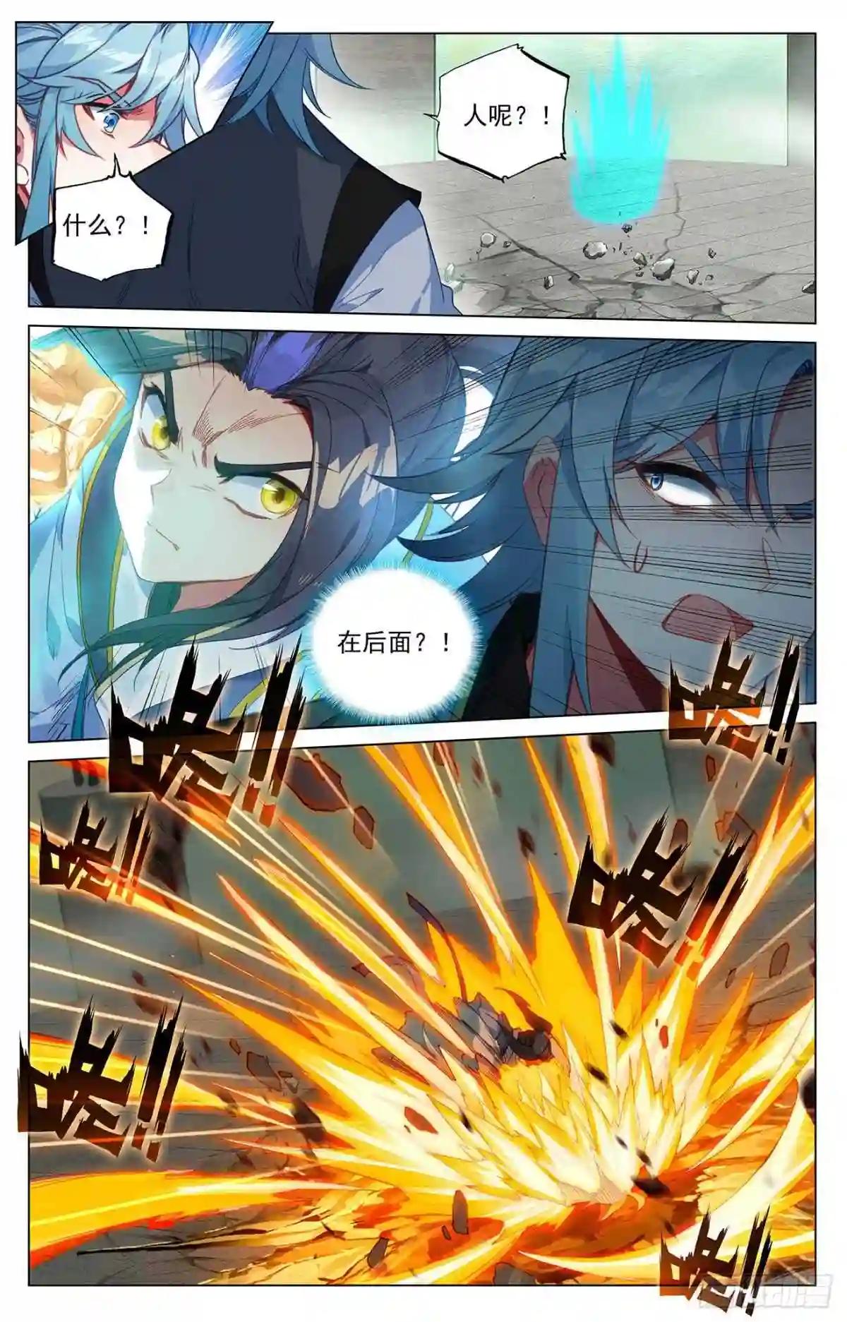 第387话:震撼全场 下 第8页