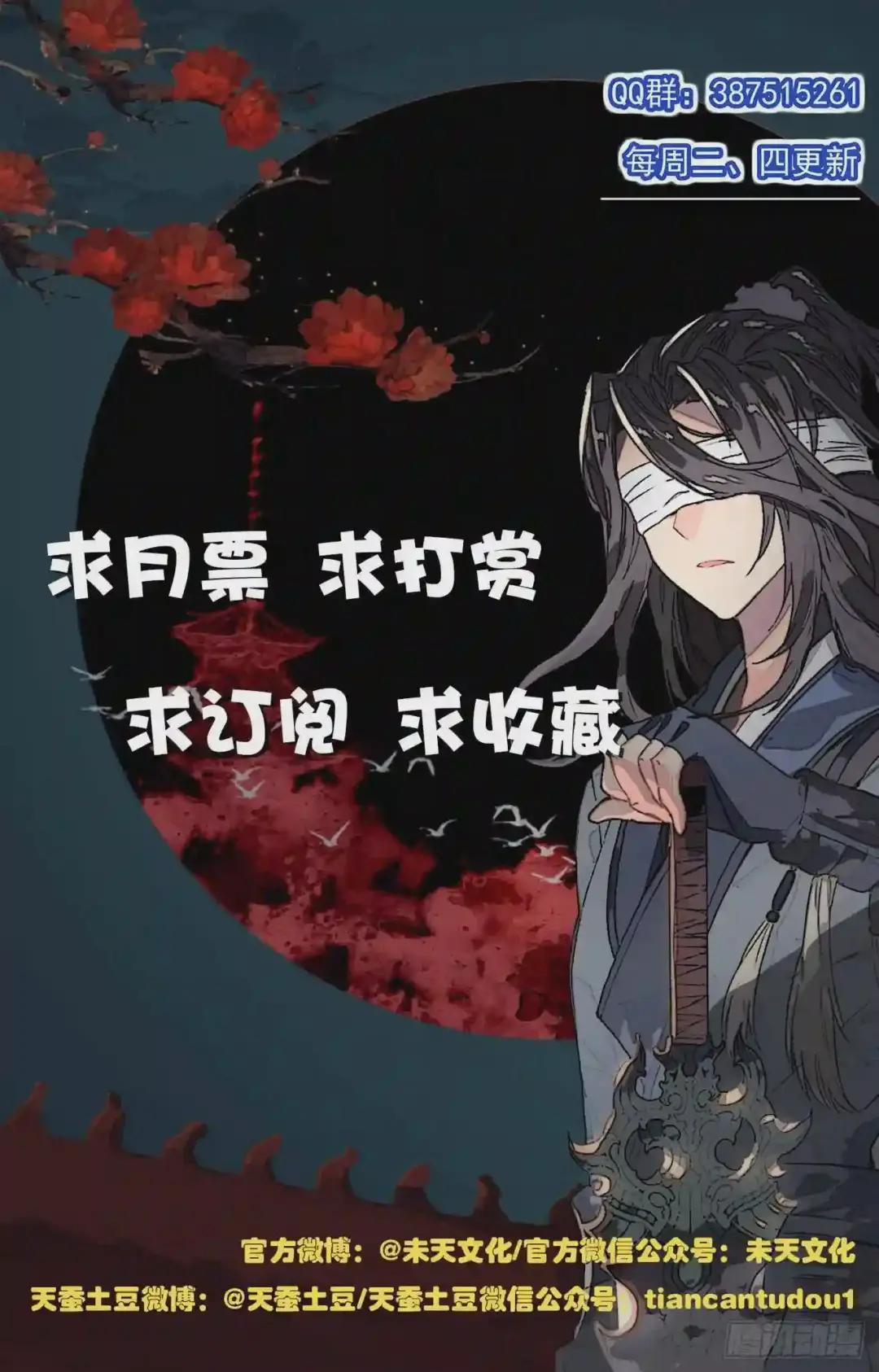 第114话:以命相搏 上 第11页