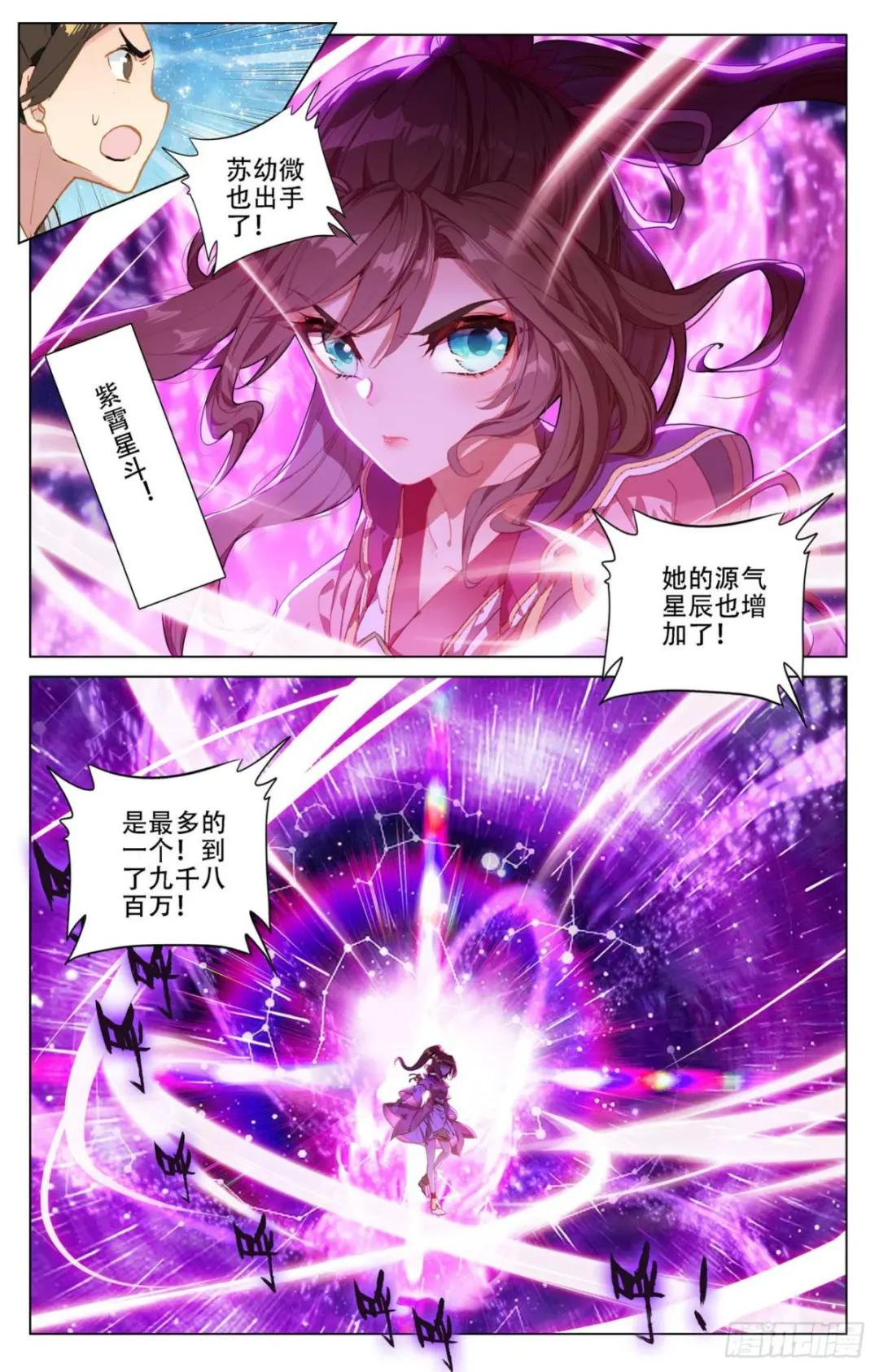 第465话：三王之战（下） 第7页