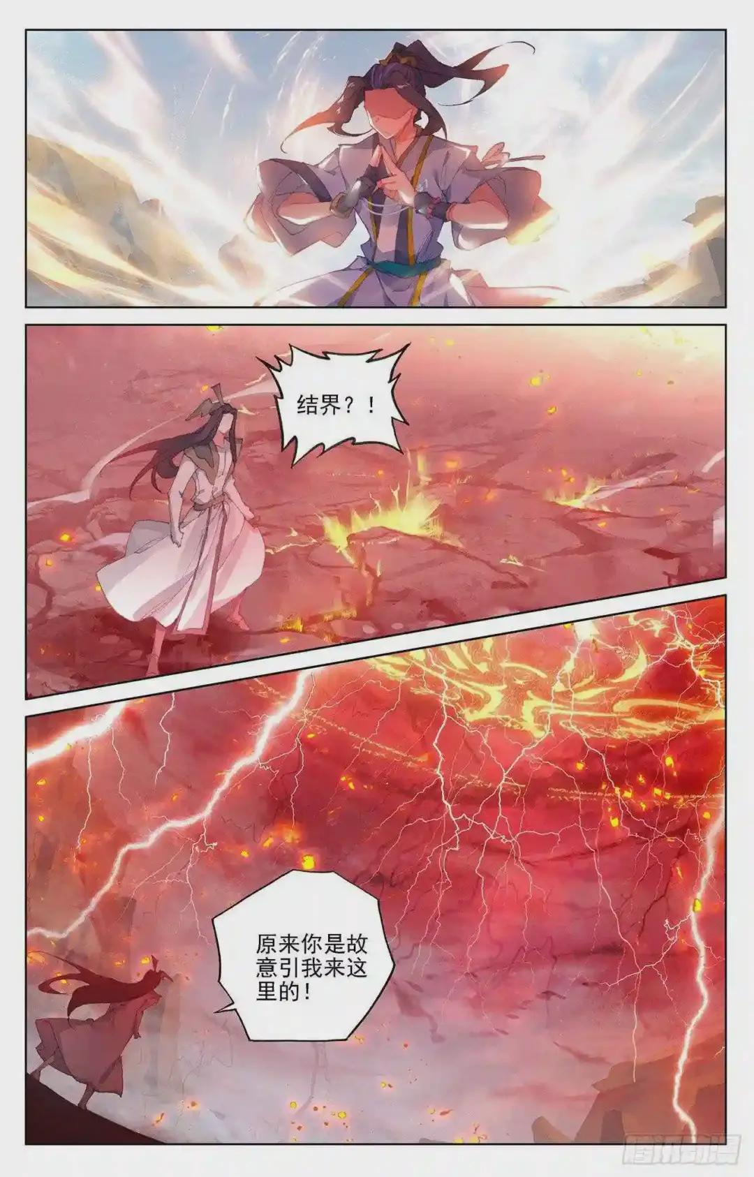第230话:手段频出 上 第9页