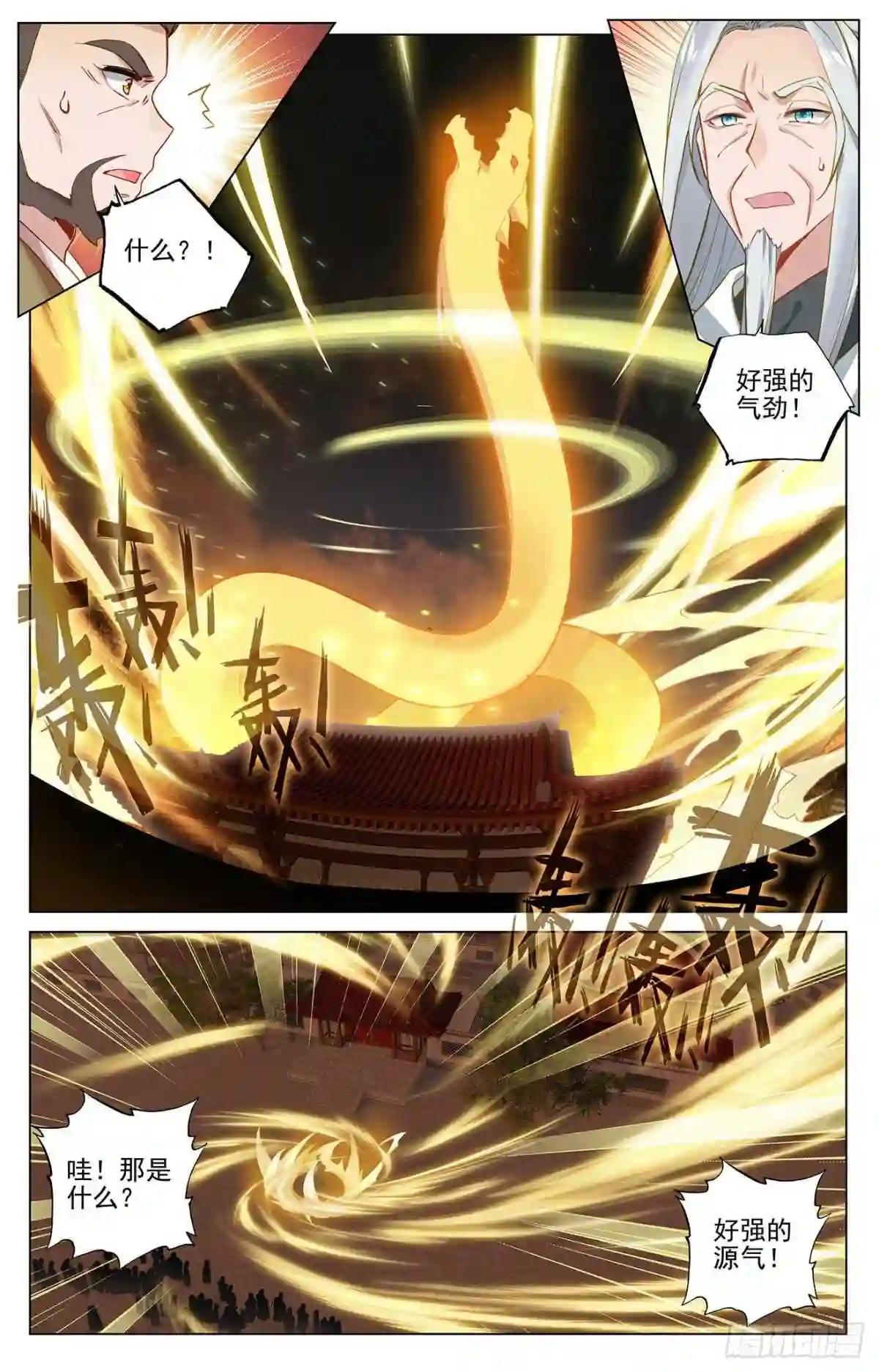 第370话:修炼剑丸 下 第2页