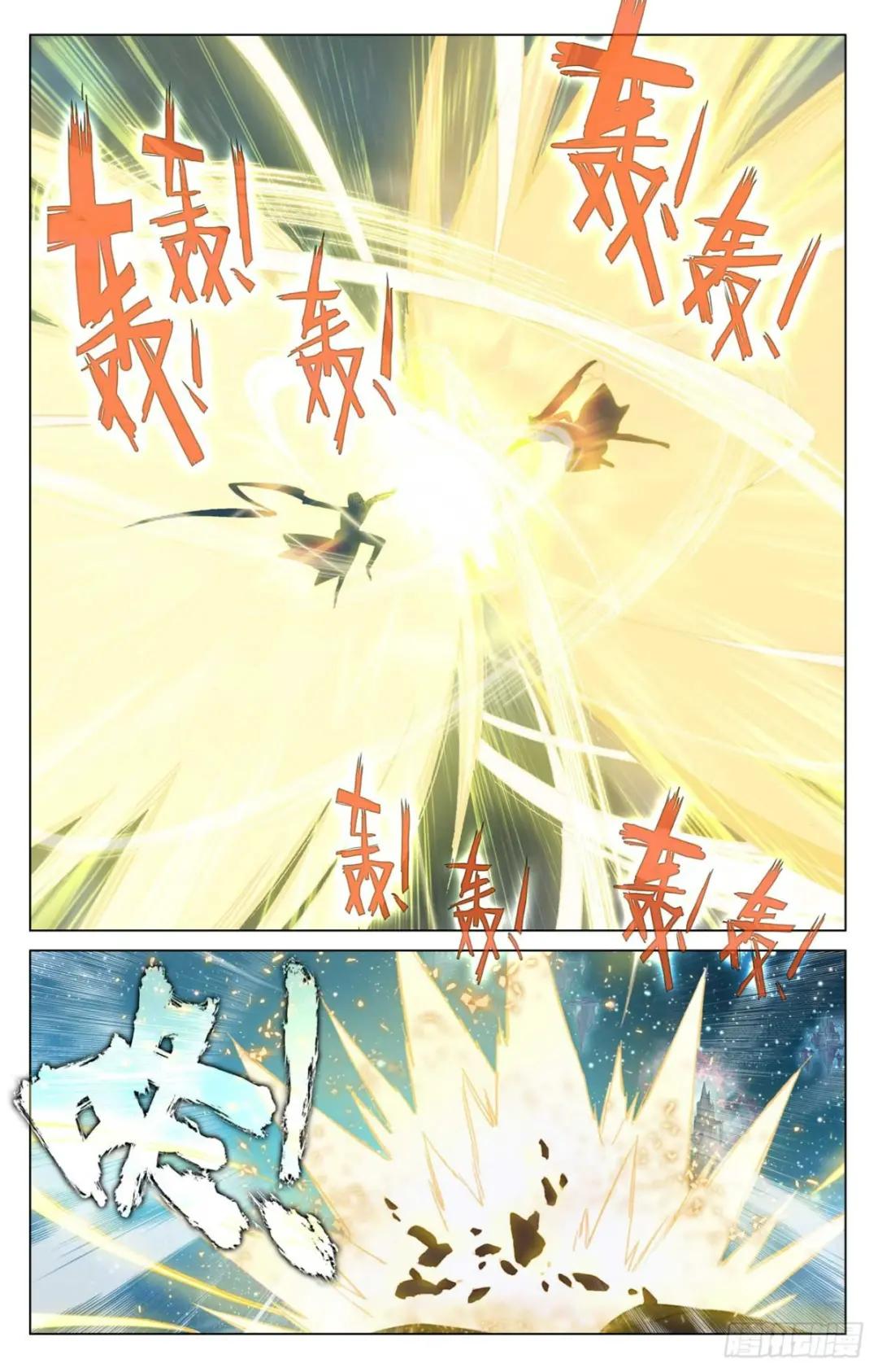 第463话：所向披靡（下） 第6页