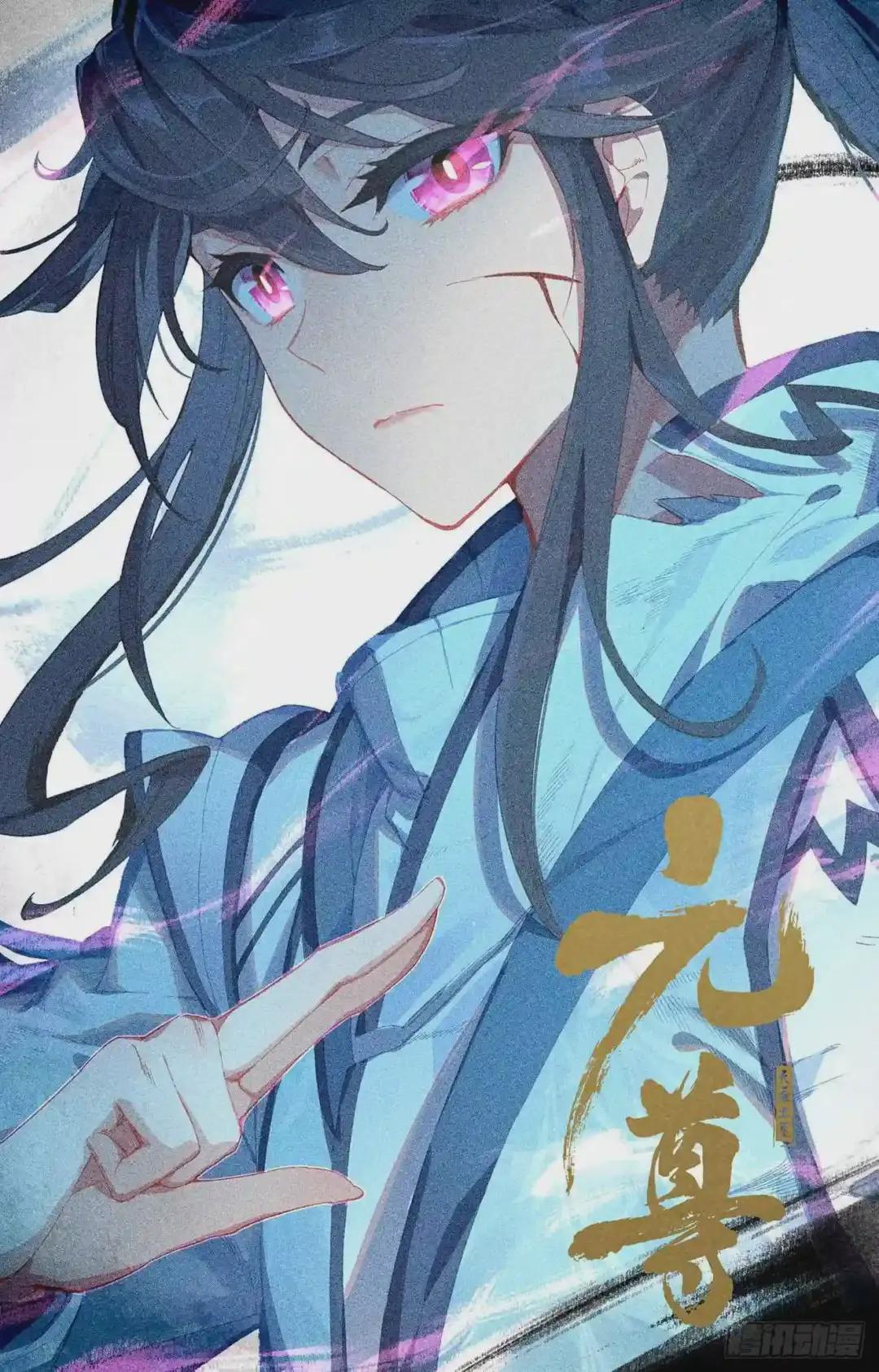 第105话:武煌杀意 下 第12页