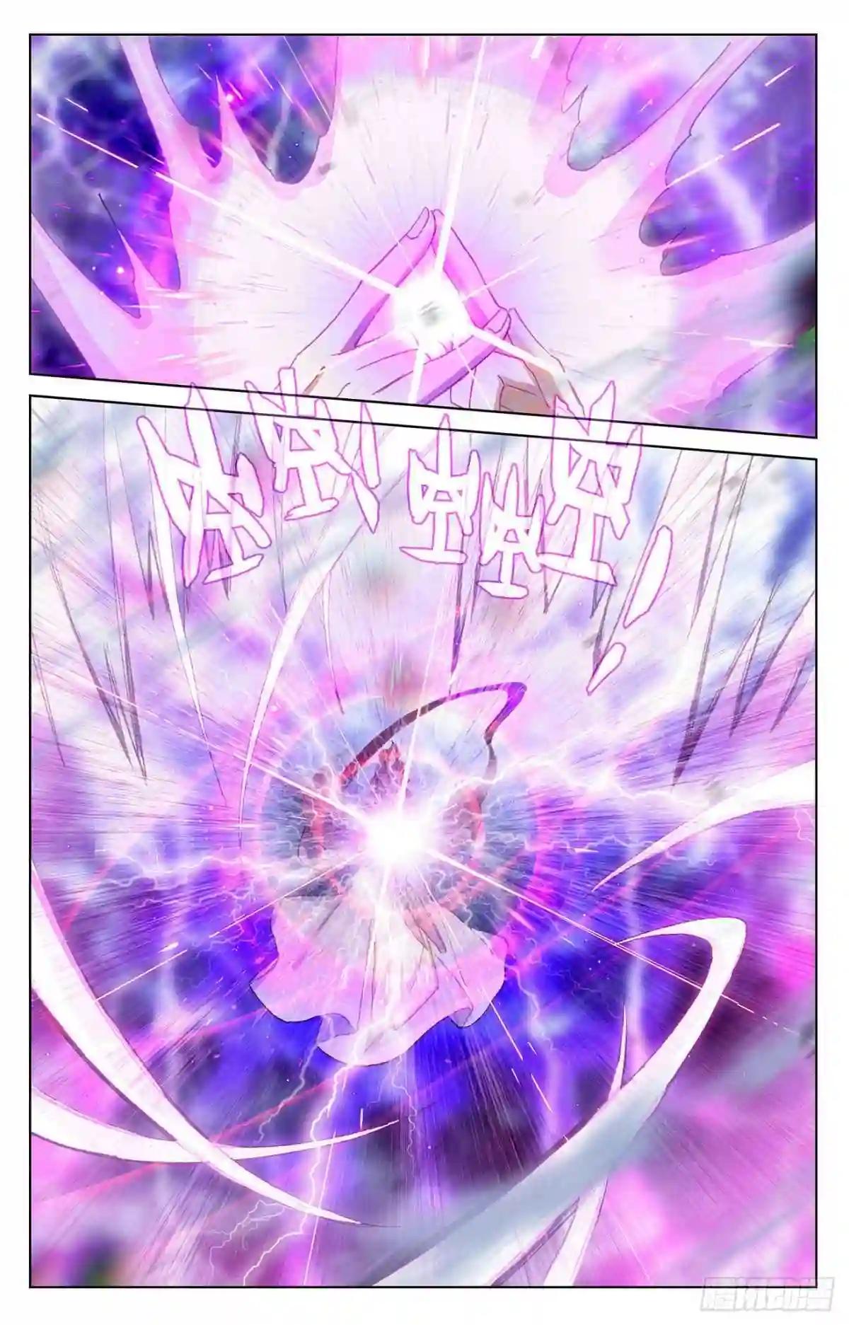 第346话:燃烧源婴 上 第7页