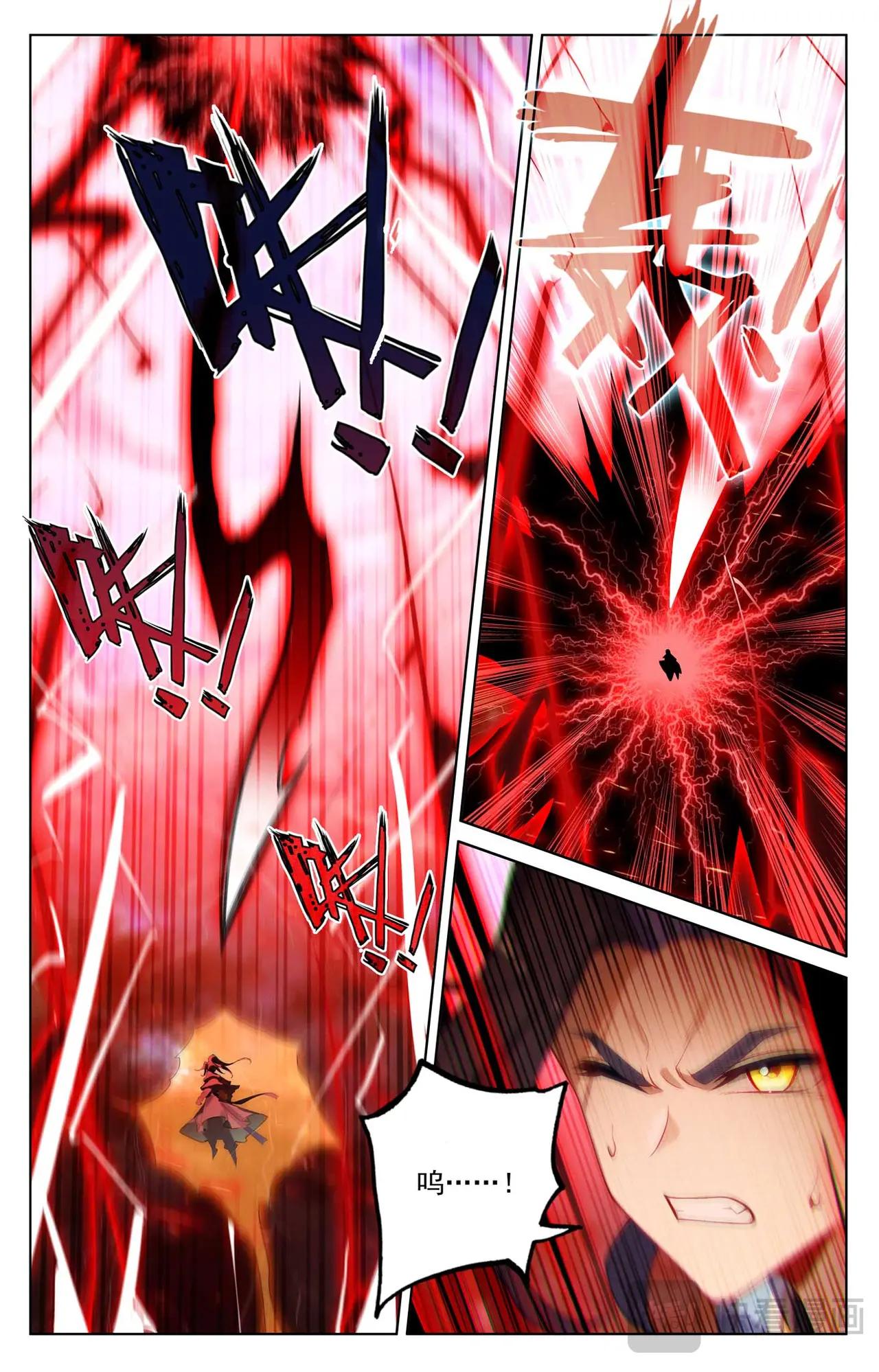 第554话：圣雷劫云（下） 第3页