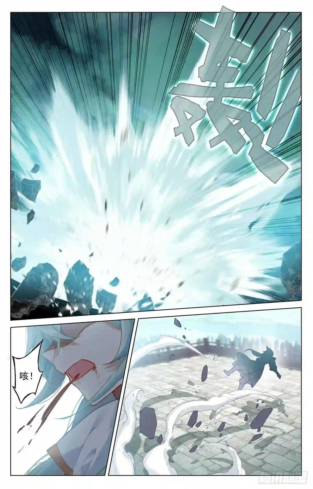 第372话:强上一筹 上 第5页