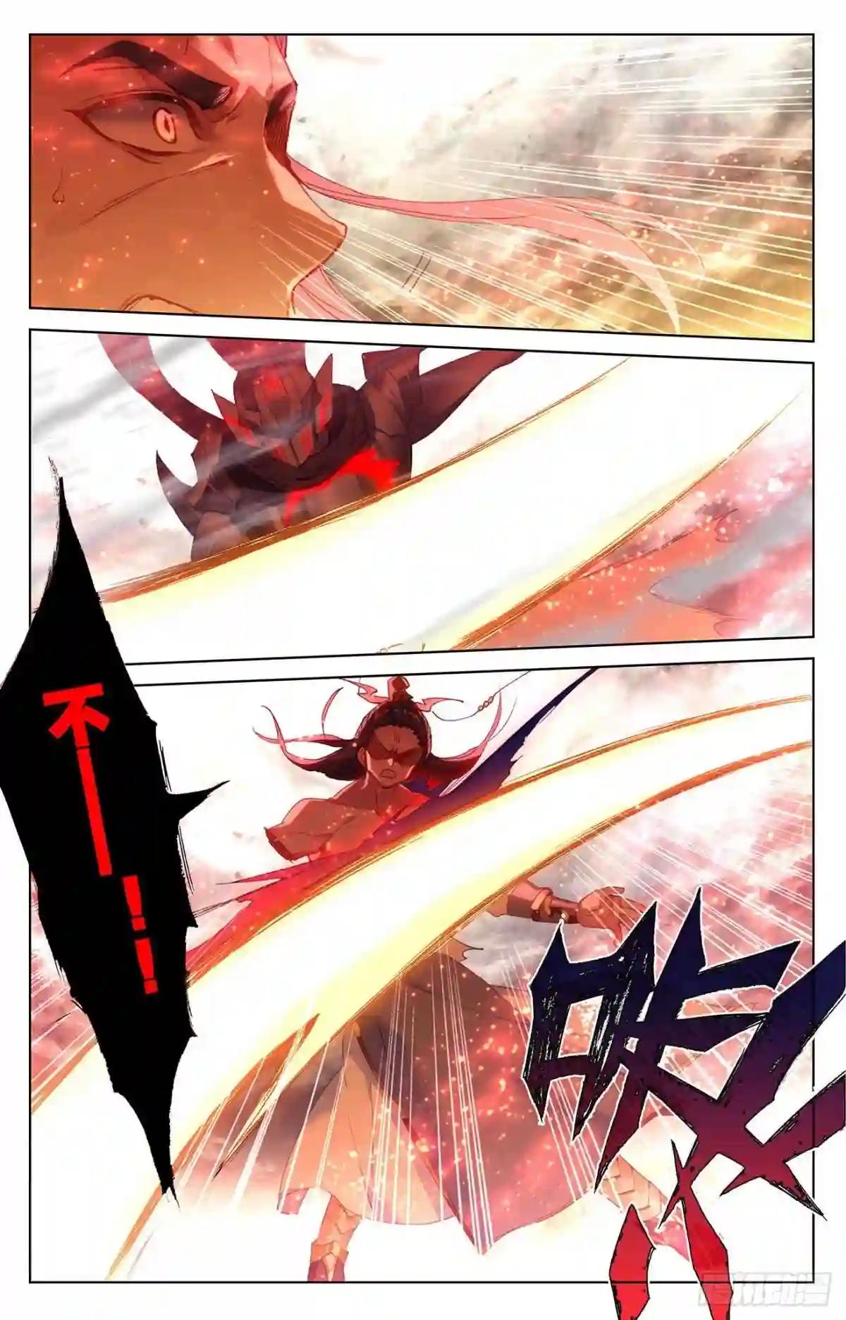 第335话:阵斩武王 上 第9页