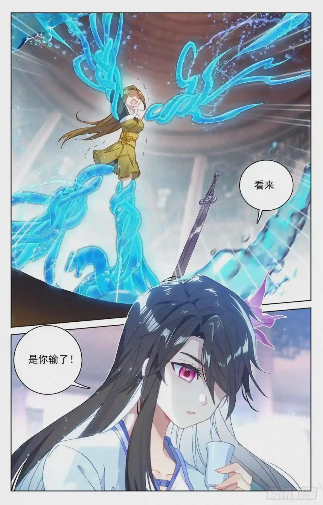 第153话:震慑全场 上 第5页