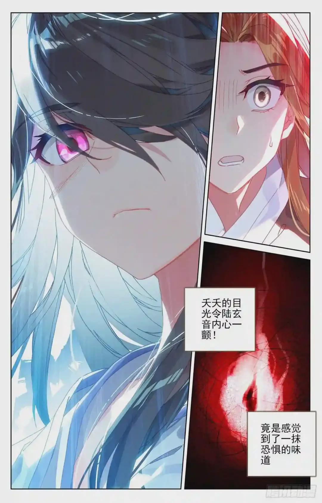 第153话:震慑全场 上 第8页