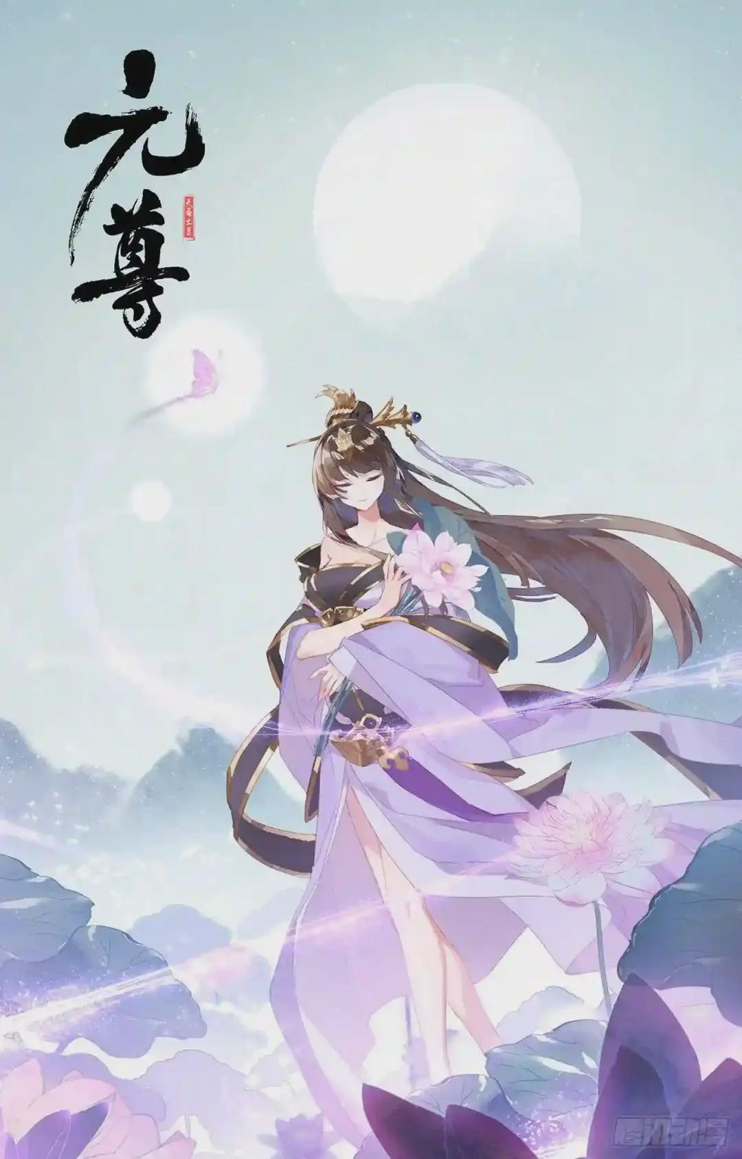 第153话:震慑全场 上 第12页