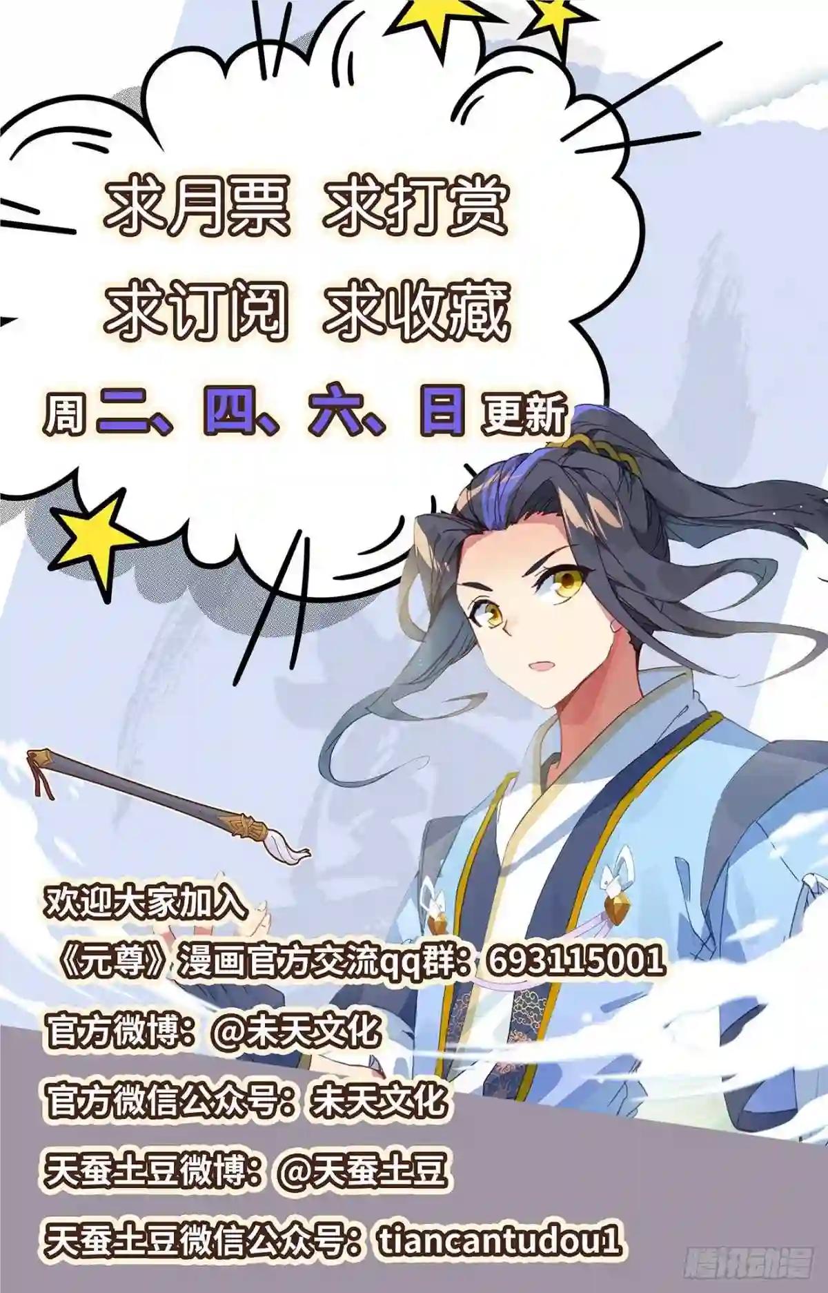 第407话:最后赢家 上 第10页