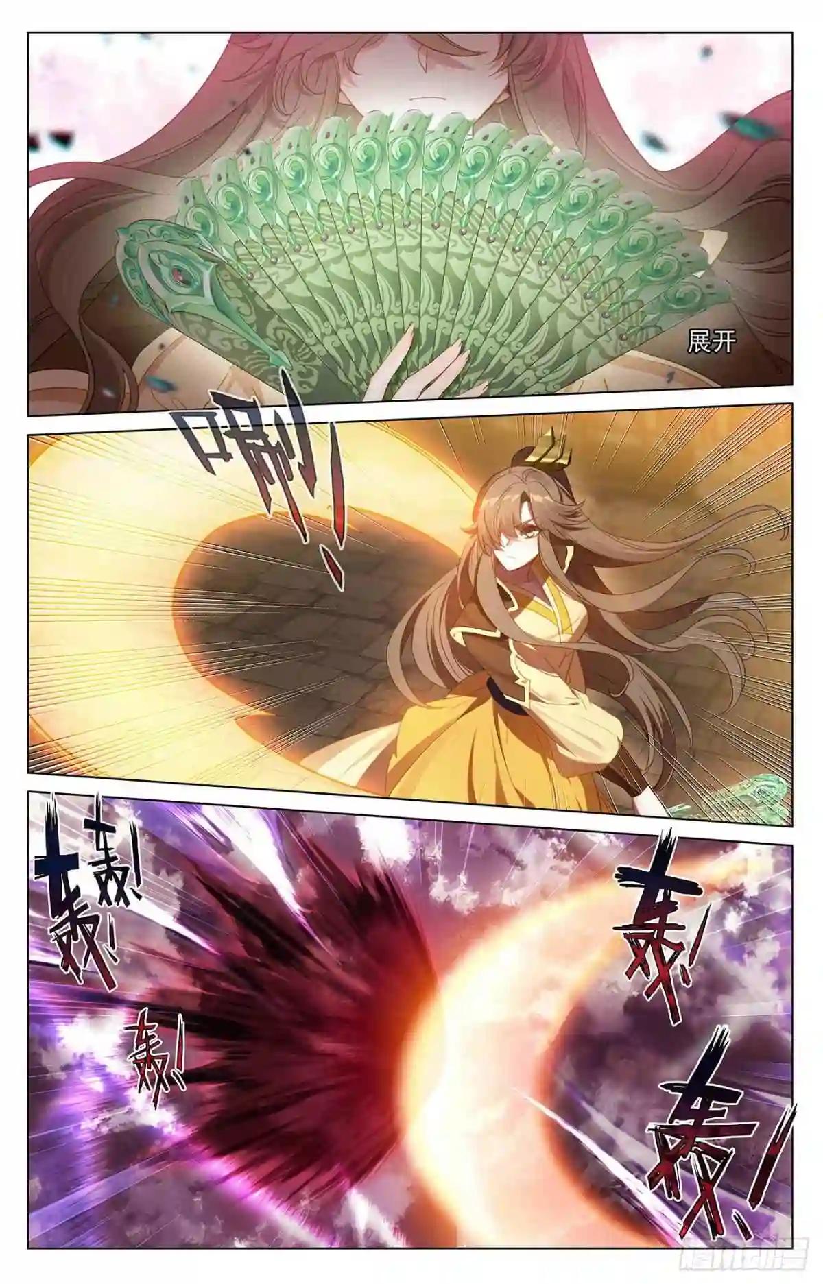 第371话:天骄莫渊 下 第5页