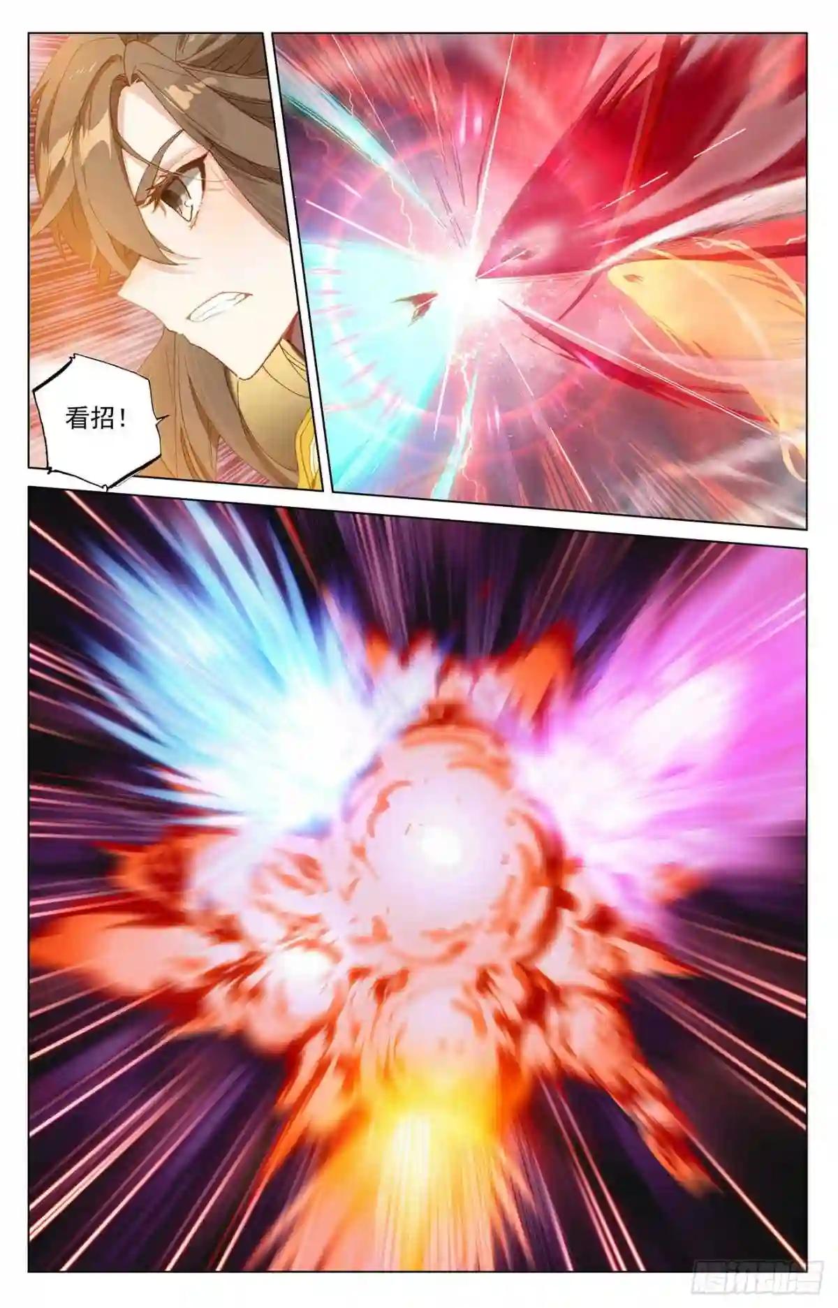第371话:天骄莫渊 下 第7页