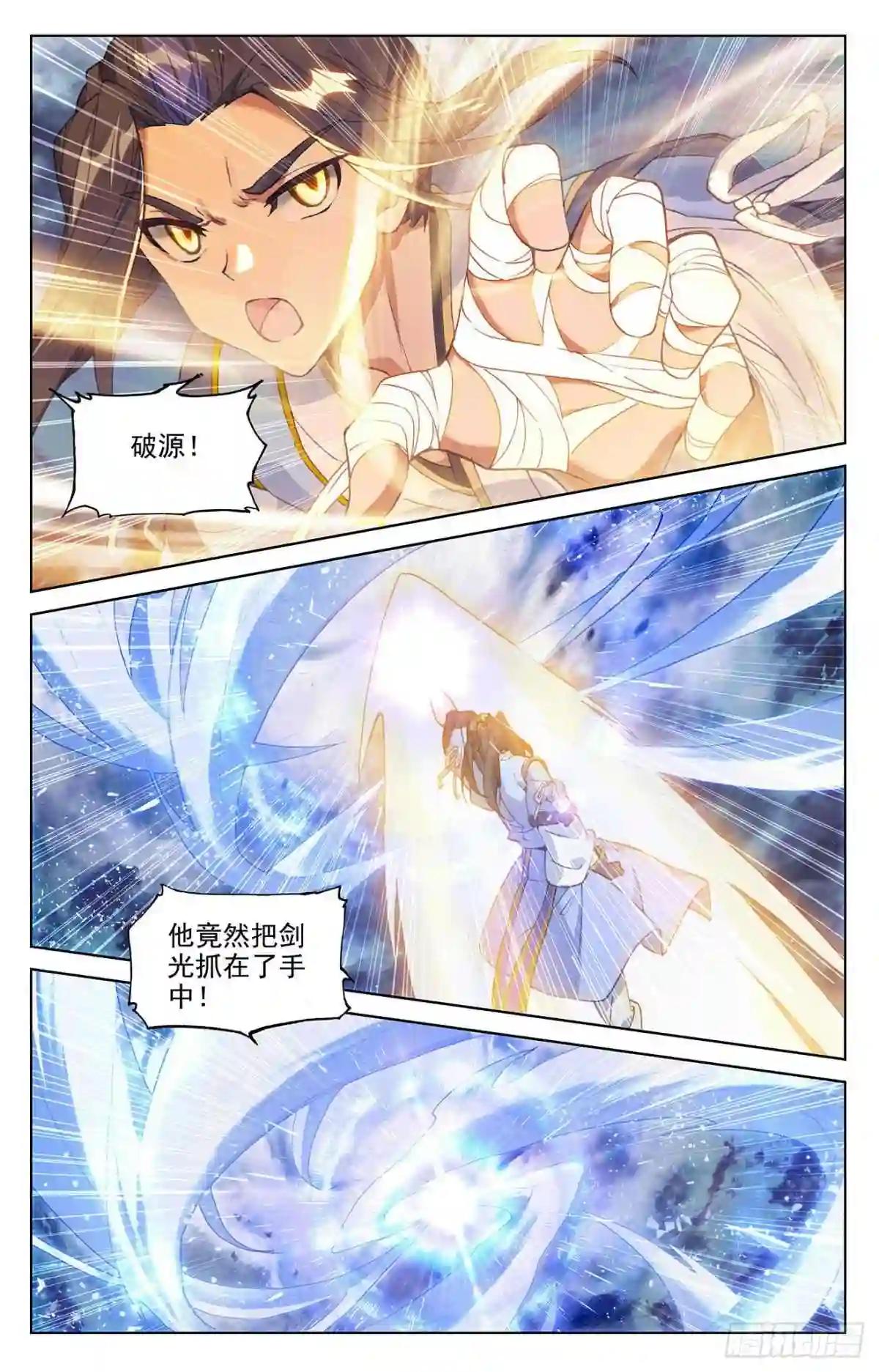 第322话:势如破竹 下 第7页