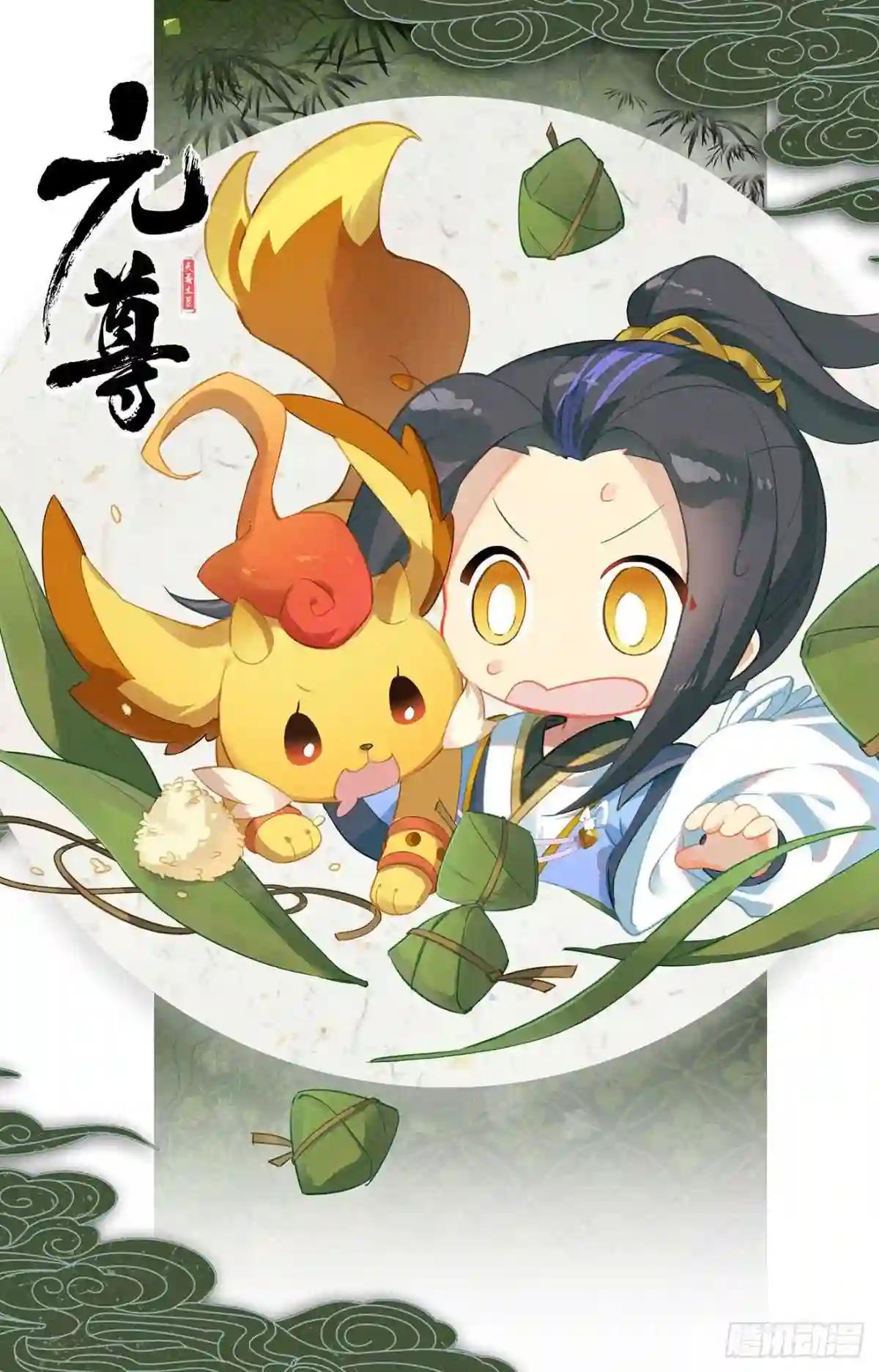 第322话:势如破竹 下 第11页